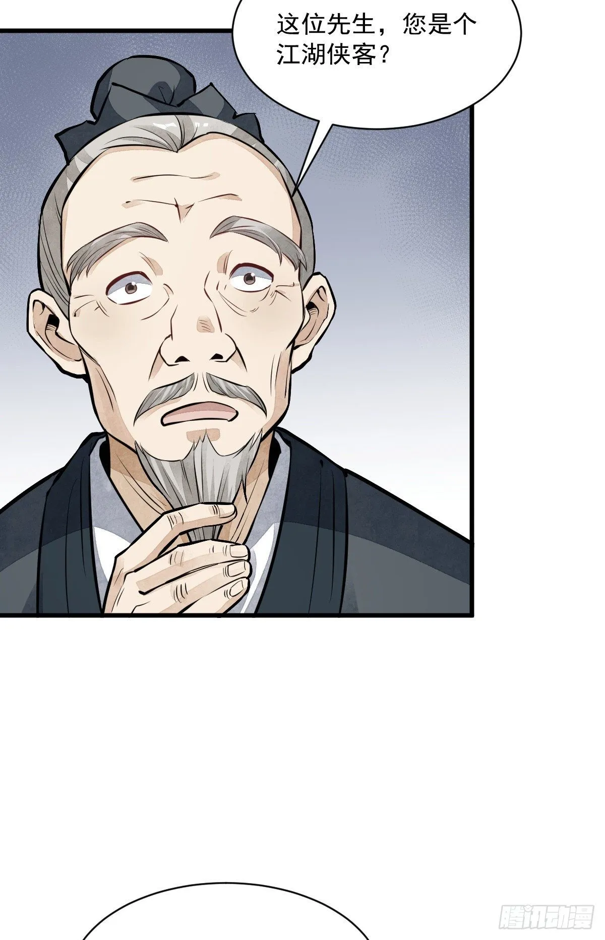 第54话 第36页