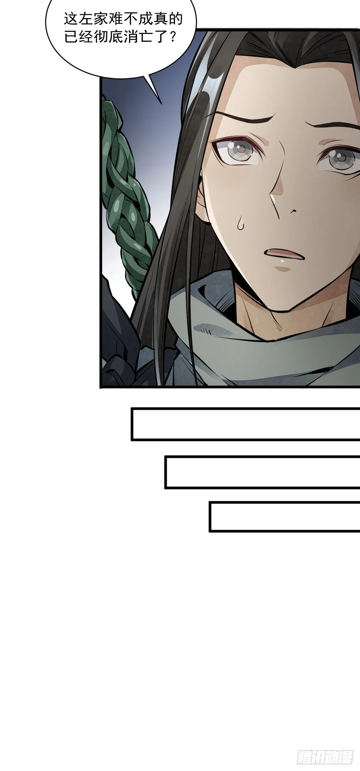 第54话 第42页