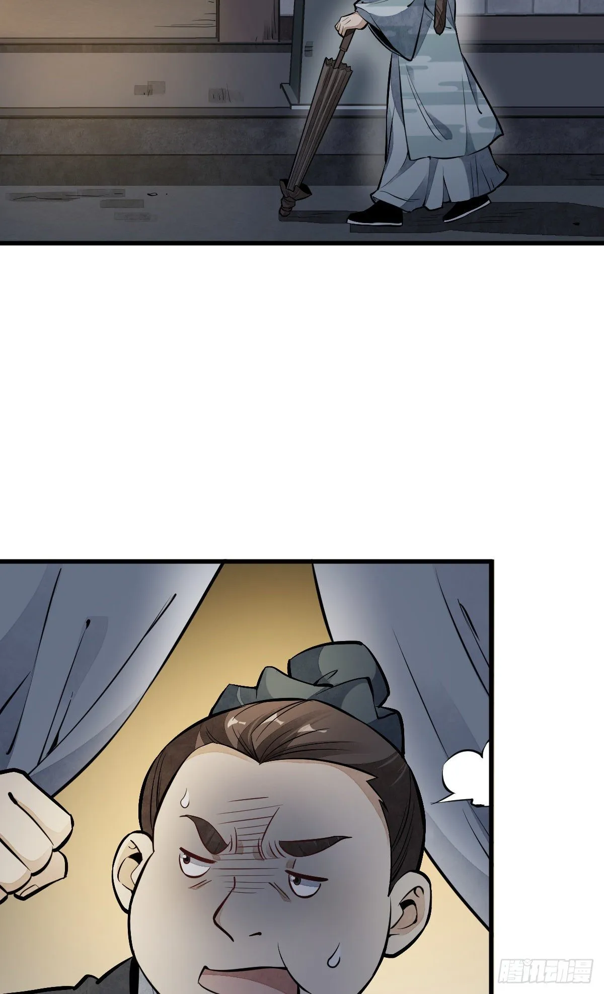 第54话 第44页
