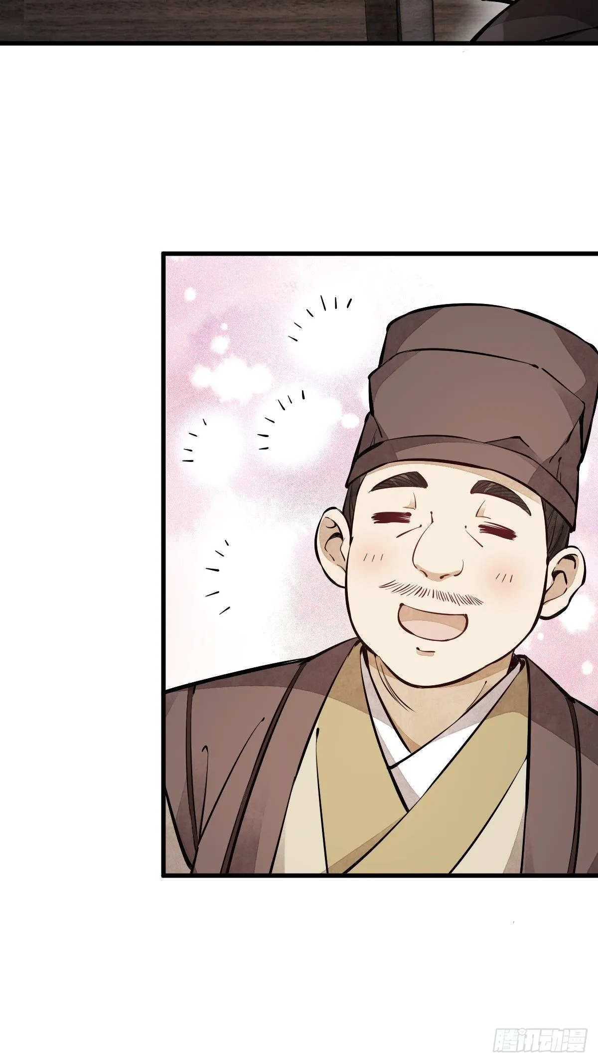 第55话 第3页
