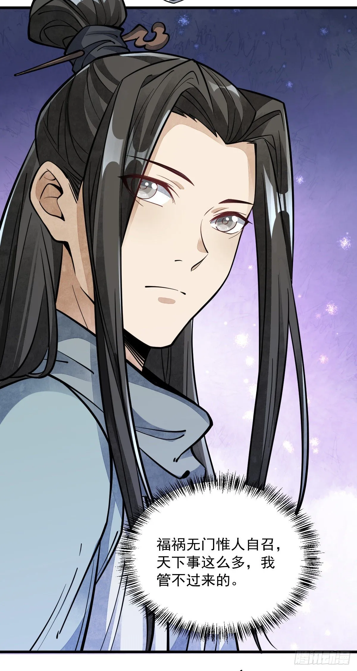 第55话 第25页