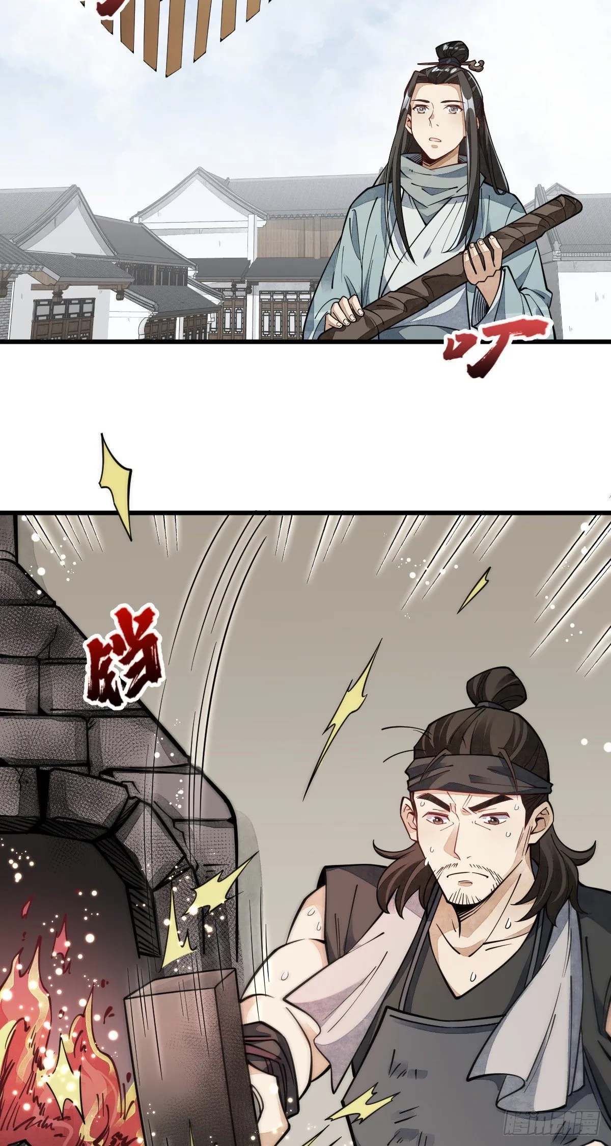 第55话 第27页