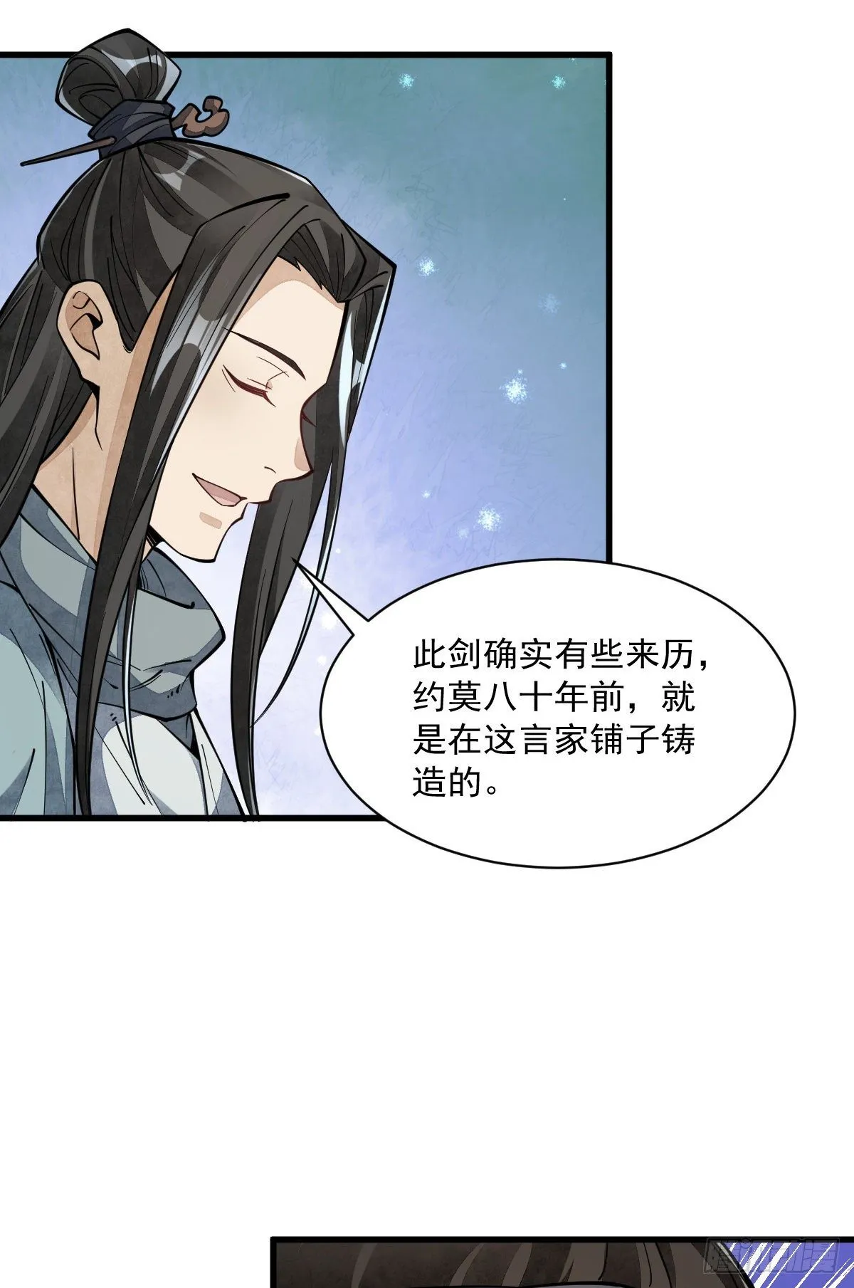 第55话 第35页