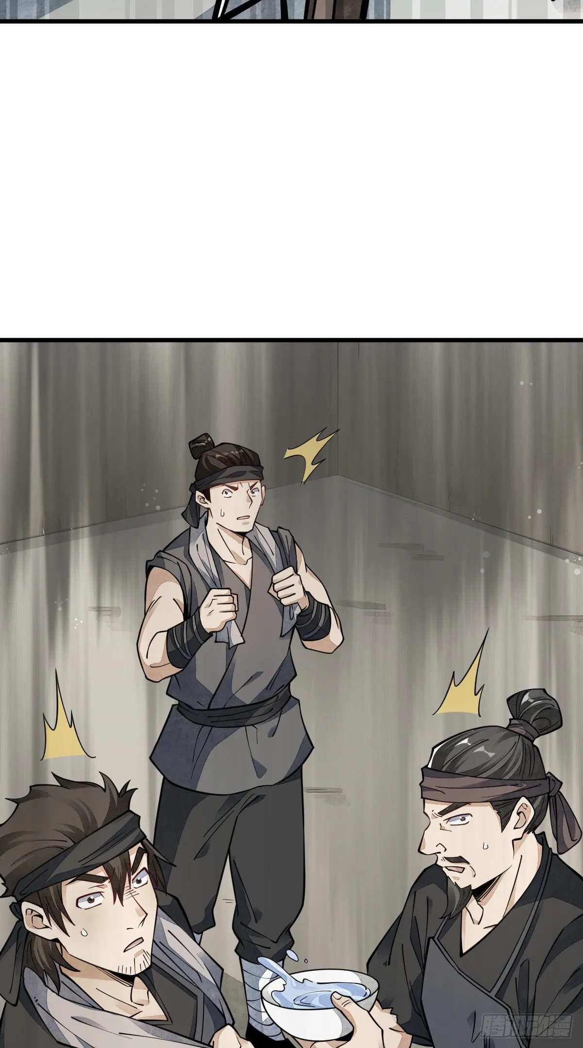 第55话 第38页