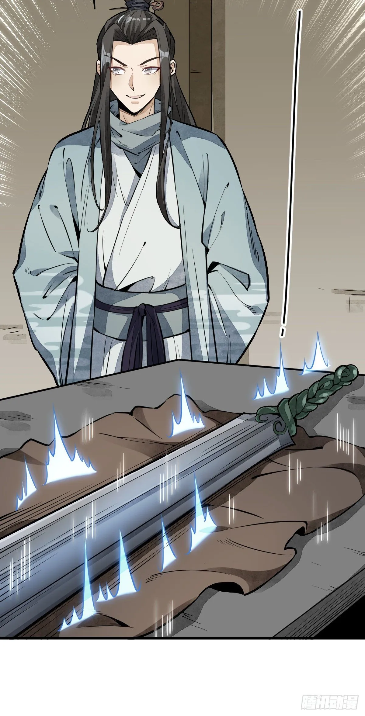 第56话 第5页