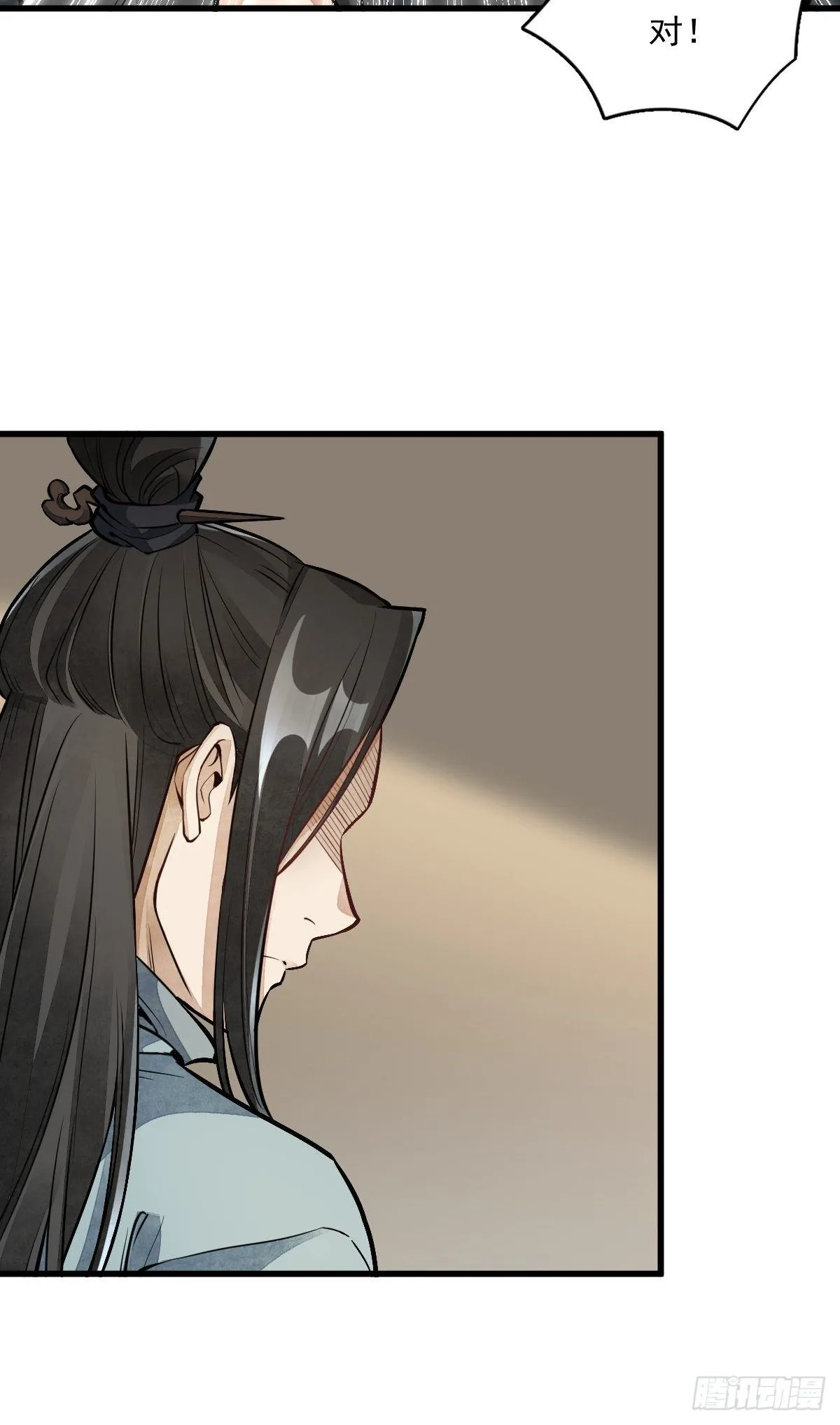 第56话 第11页