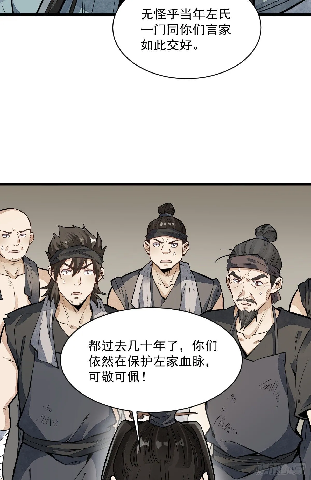 第56话 第13页