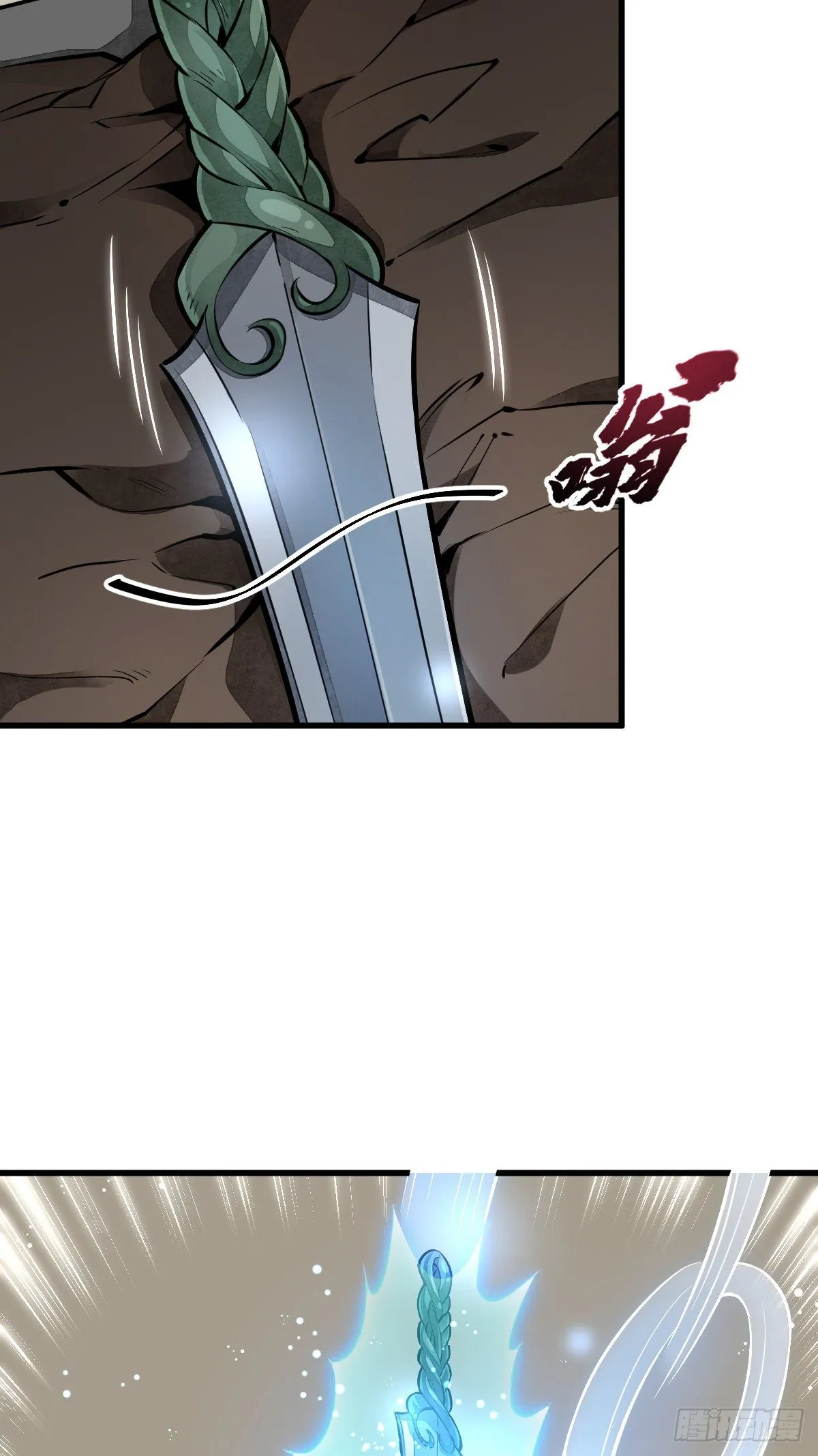 第56话 第16页