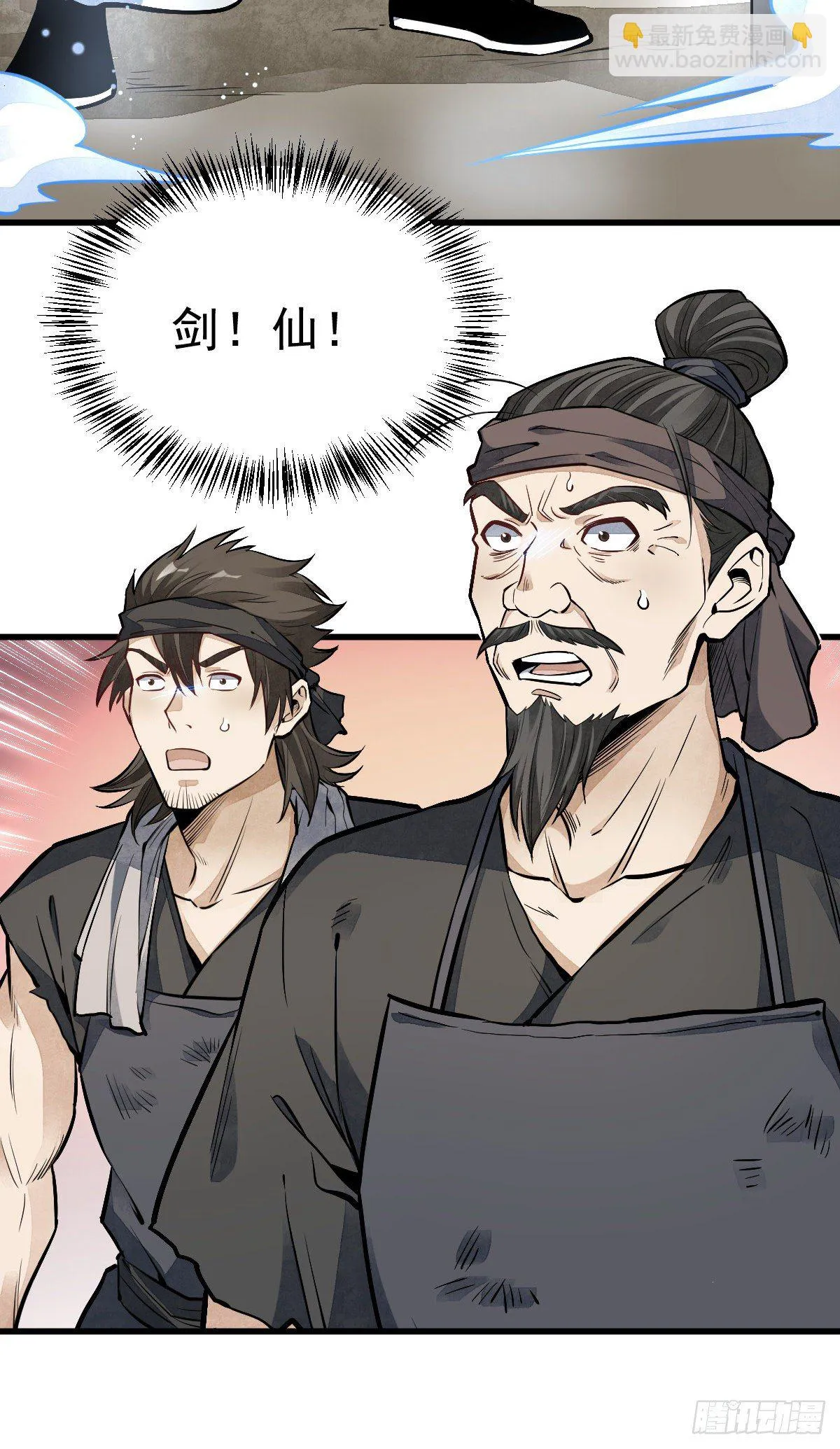 第56话 第18页