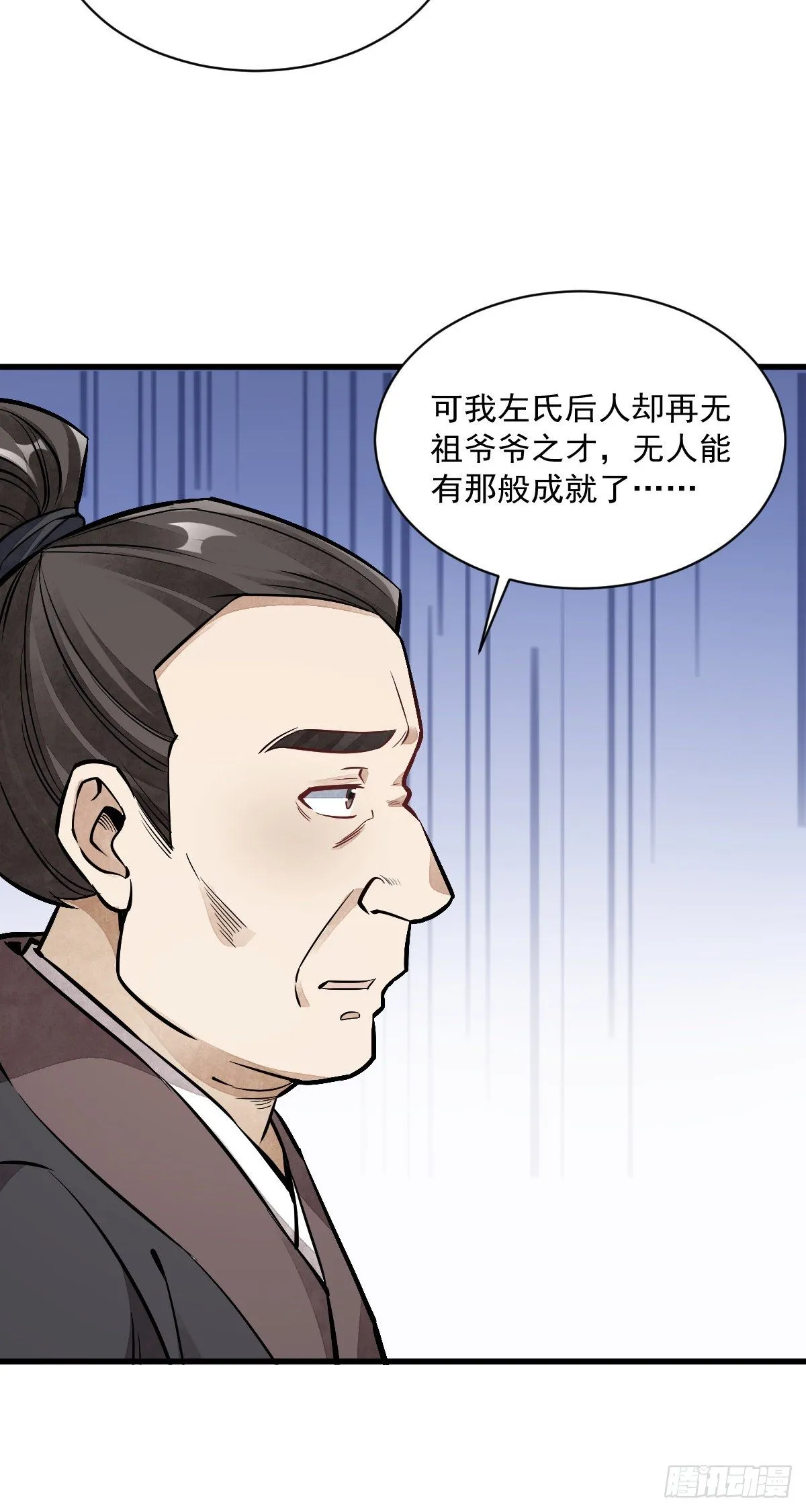 第56话 第34页