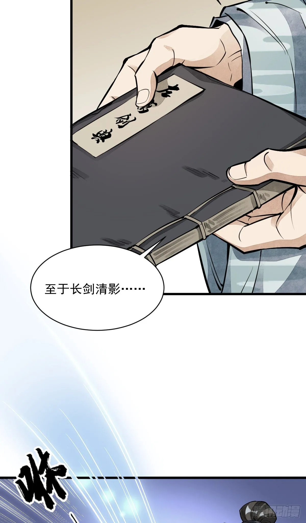 第56话 第36页