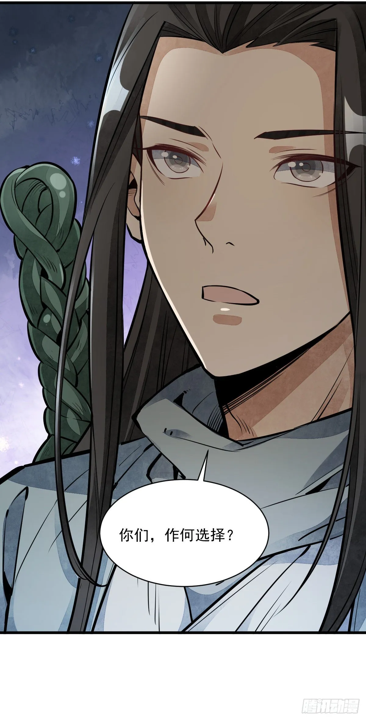 第56话 第41页