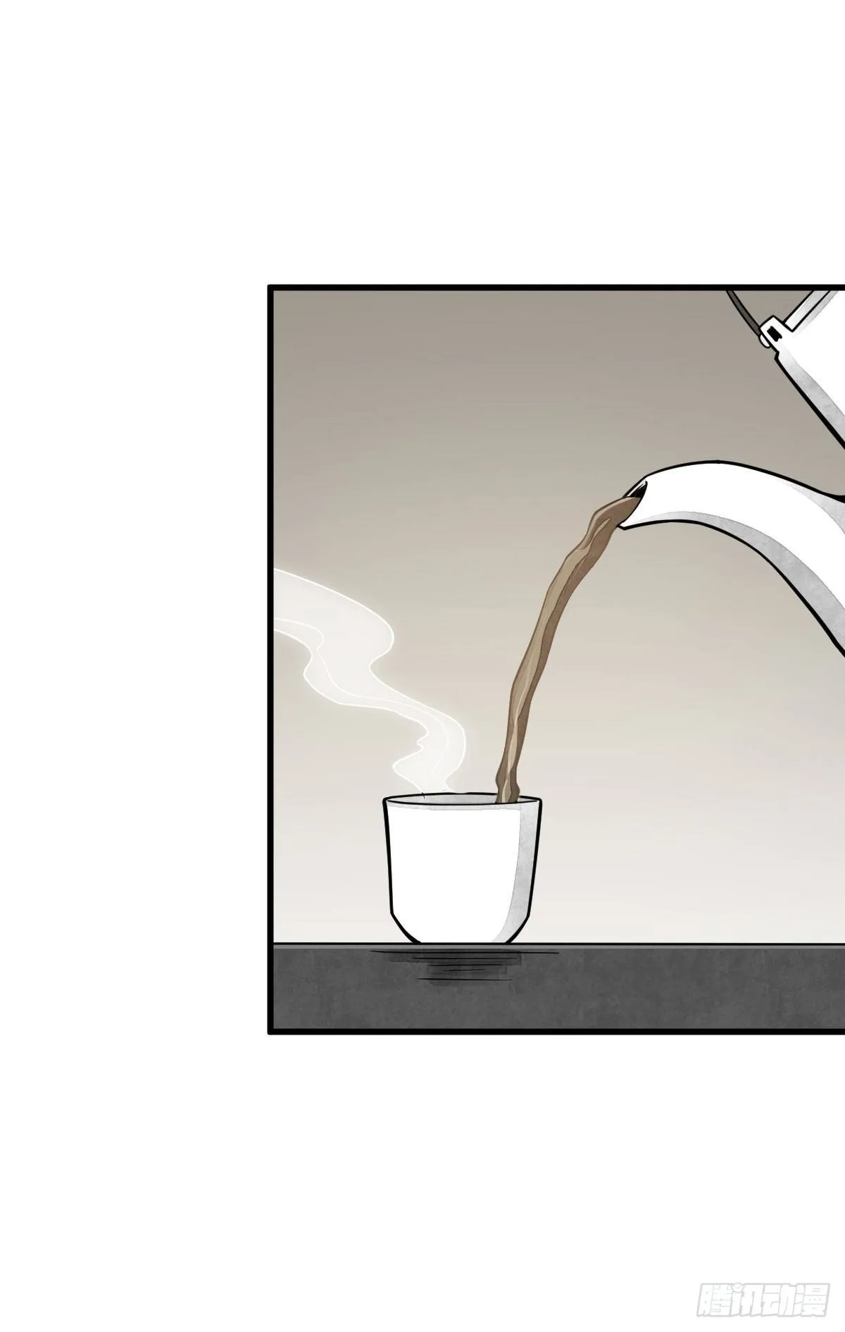 第57话 第2页