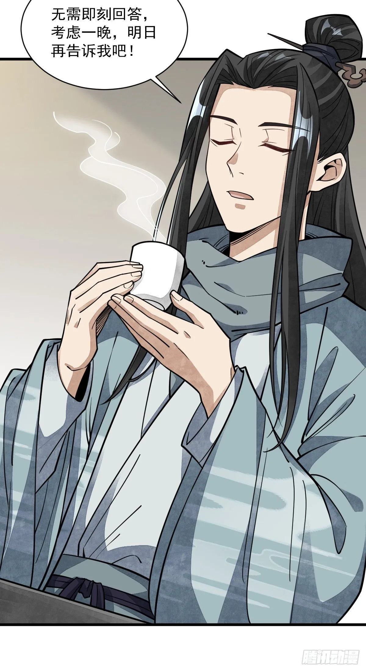 第57话 第4页