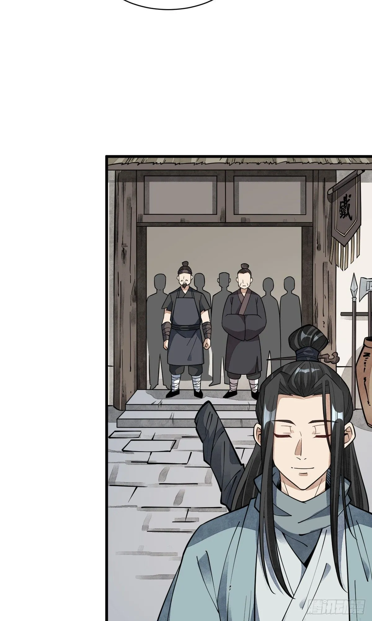 第57话 第6页