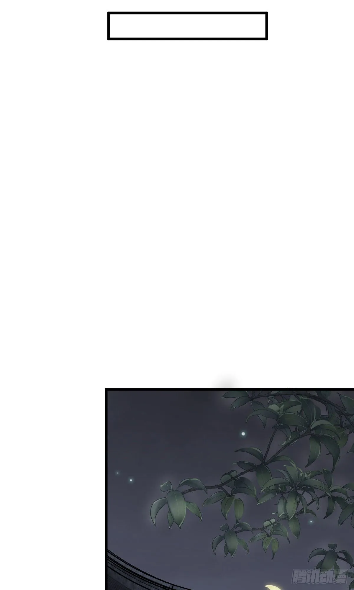 第57话 第15页