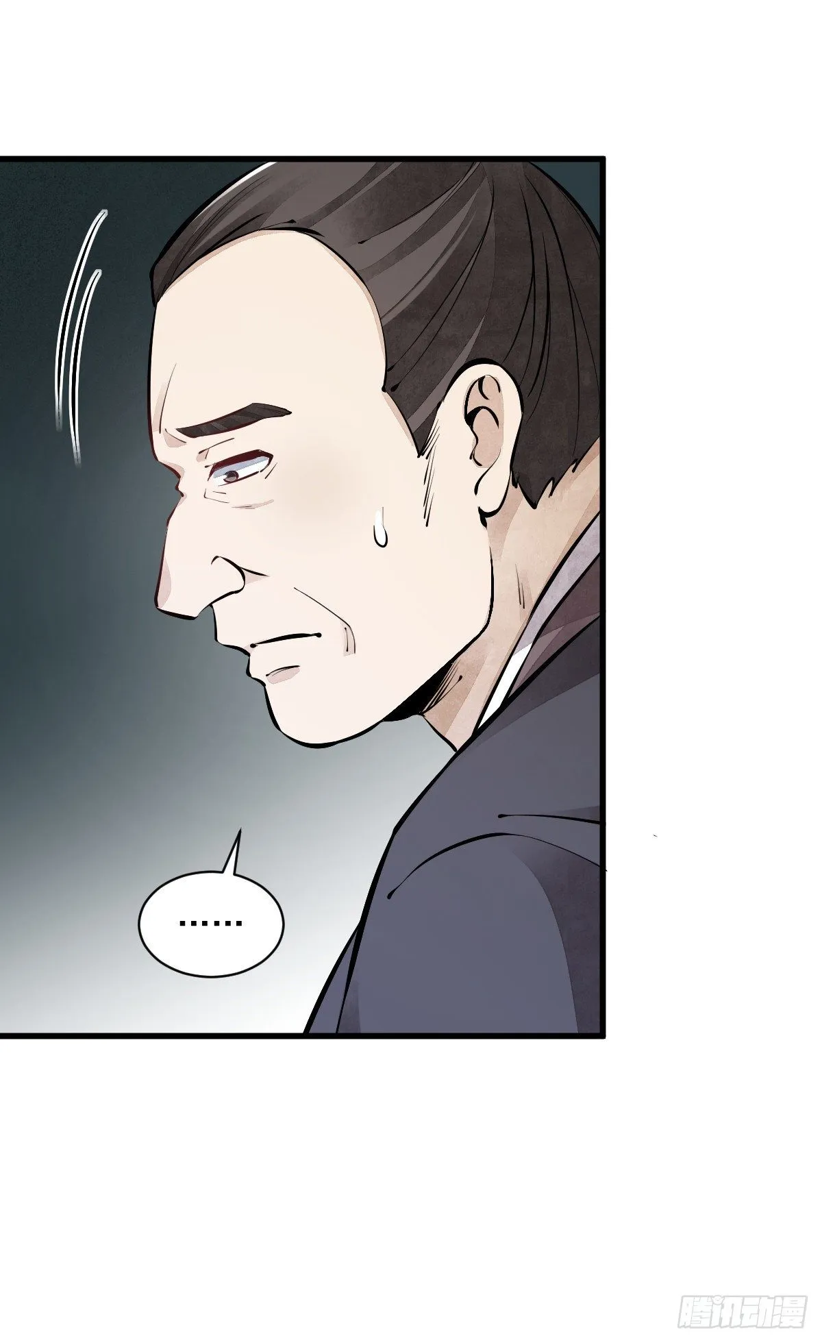 第57话 第22页