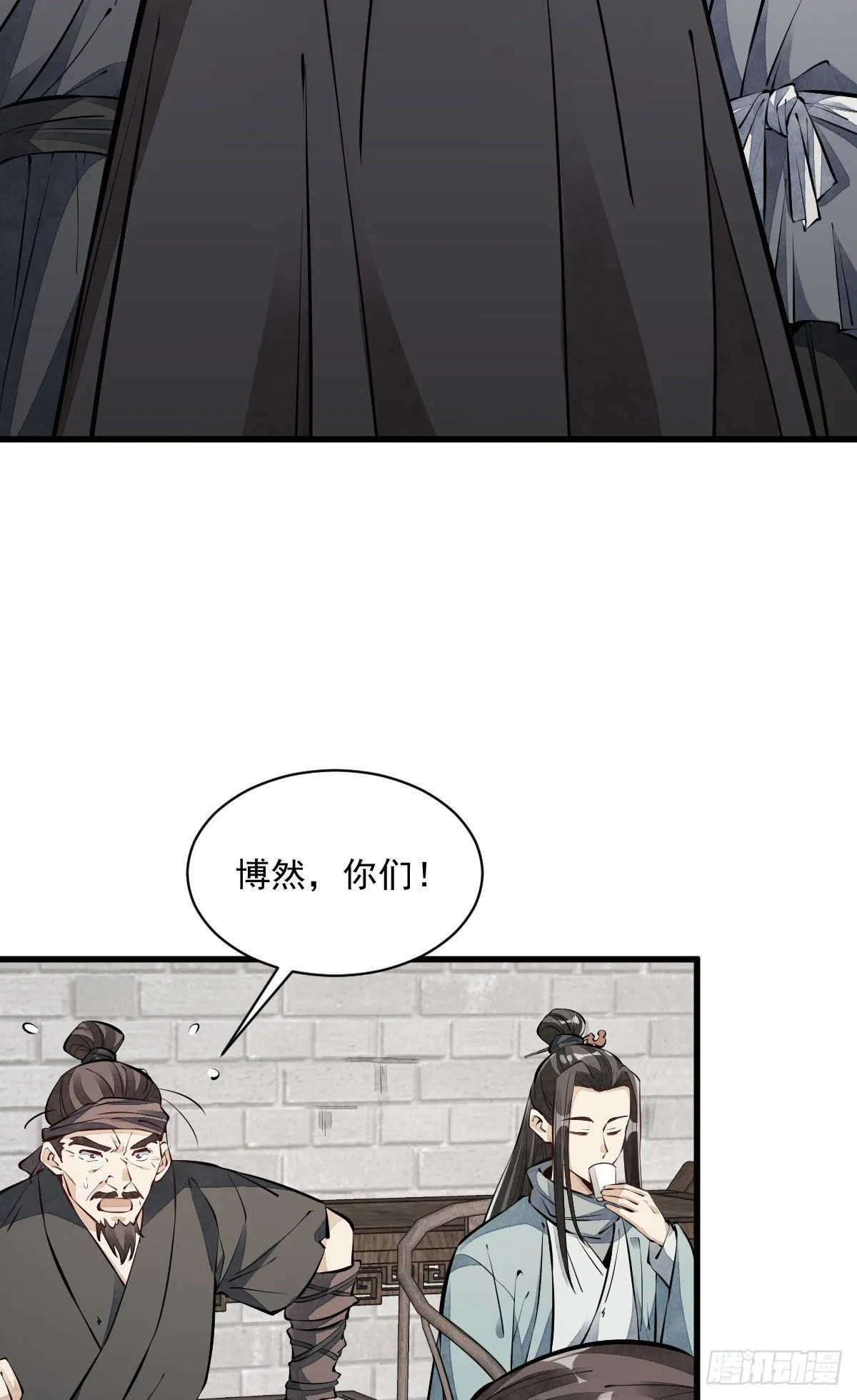 第57话 第27页