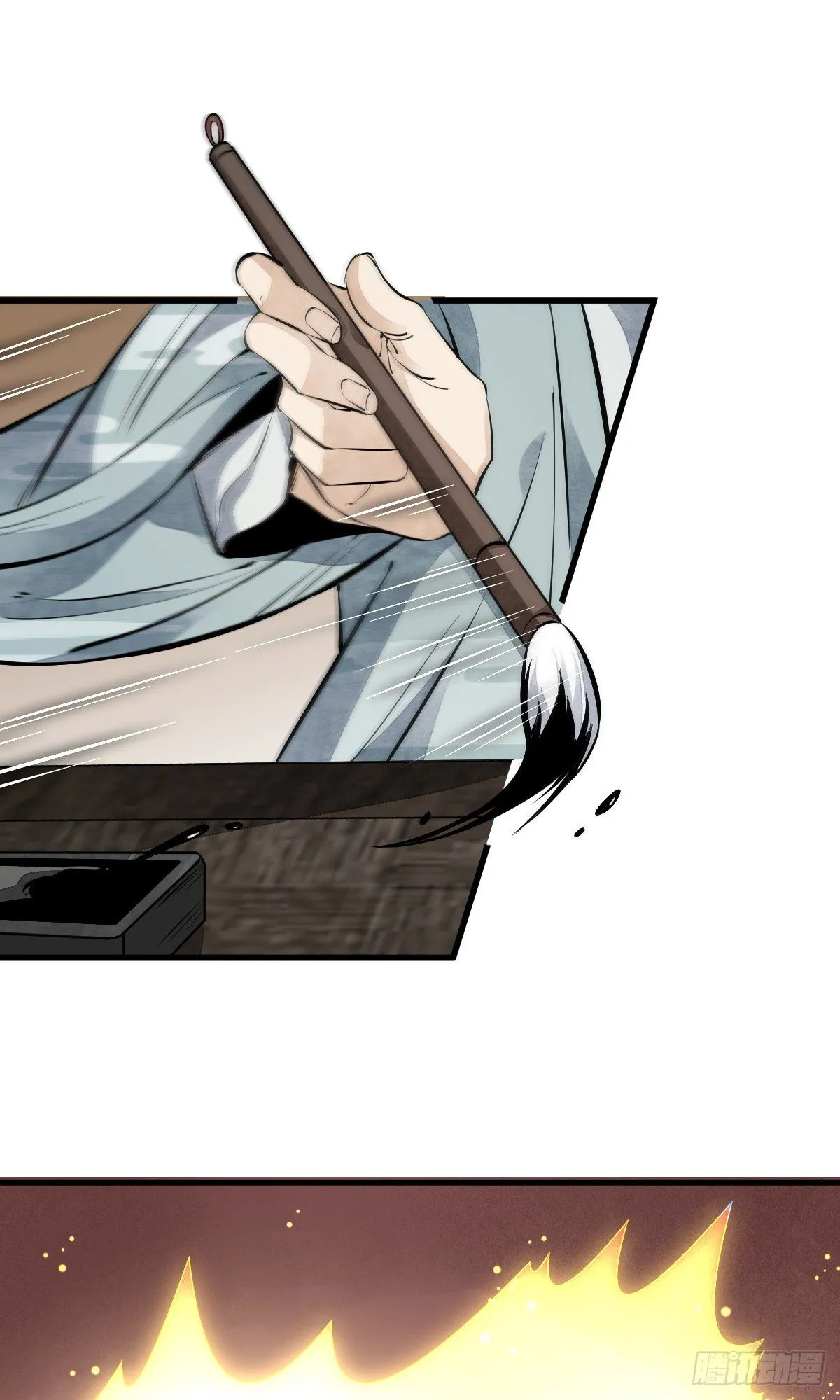 第57话 第35页