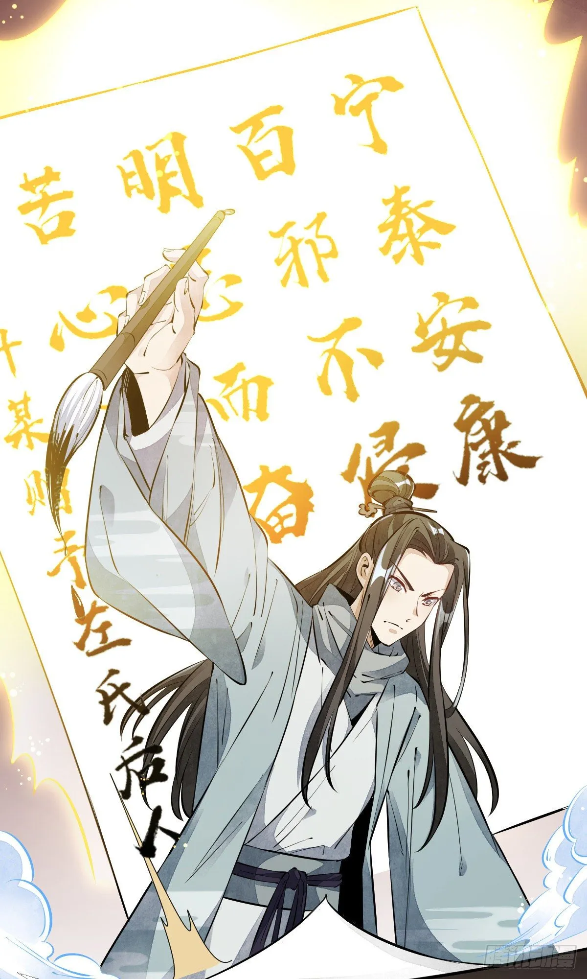 第57话 第36页
