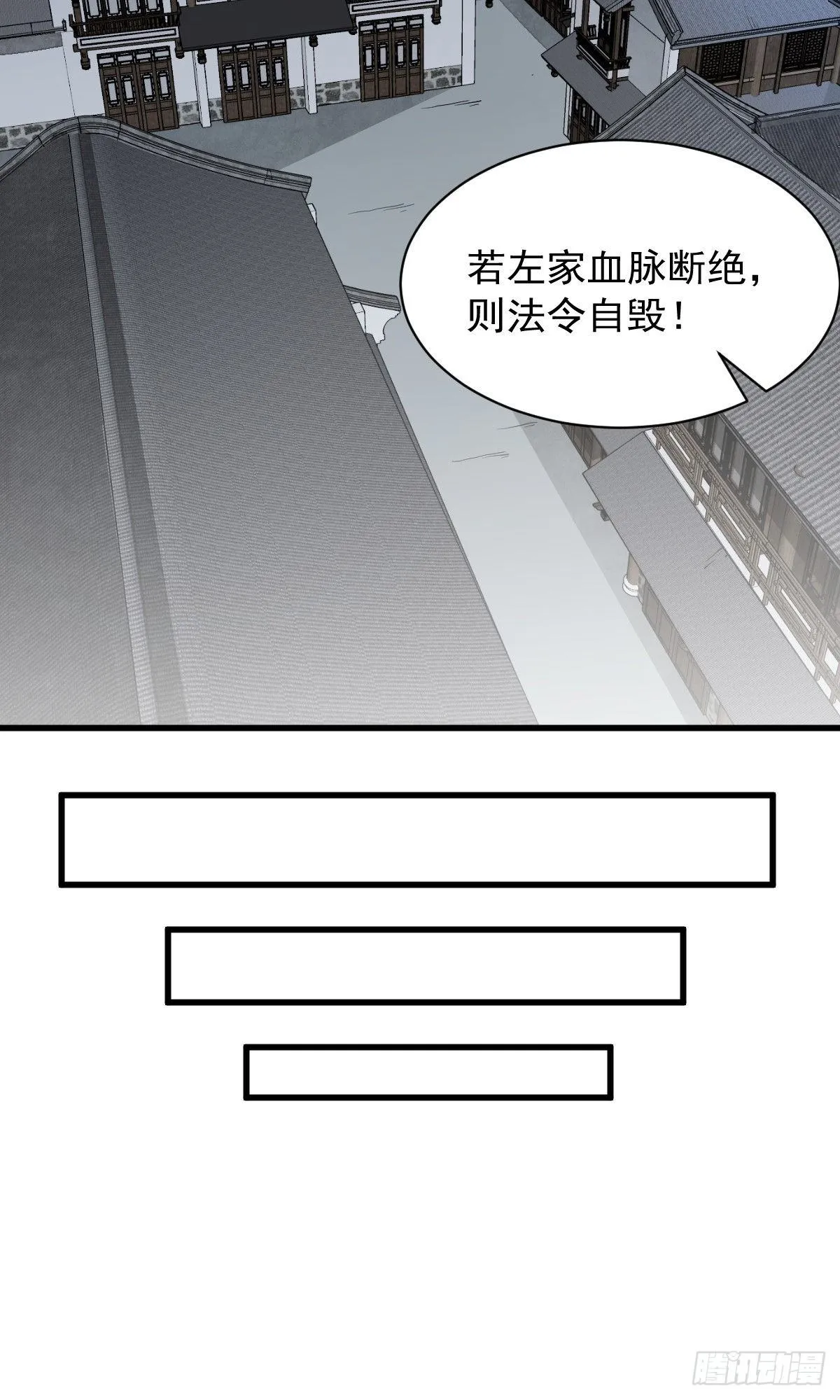 第57话 第39页