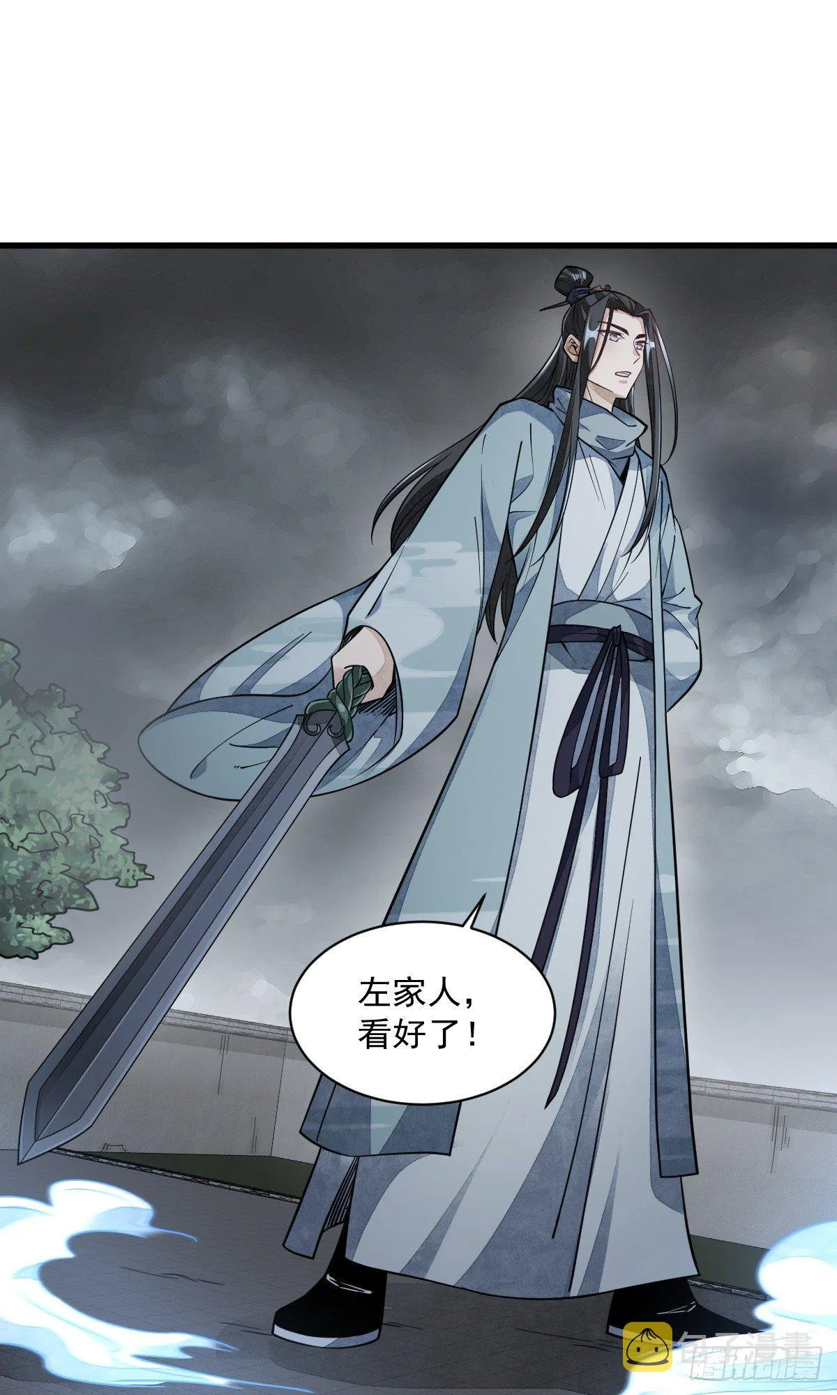 第57话 第40页