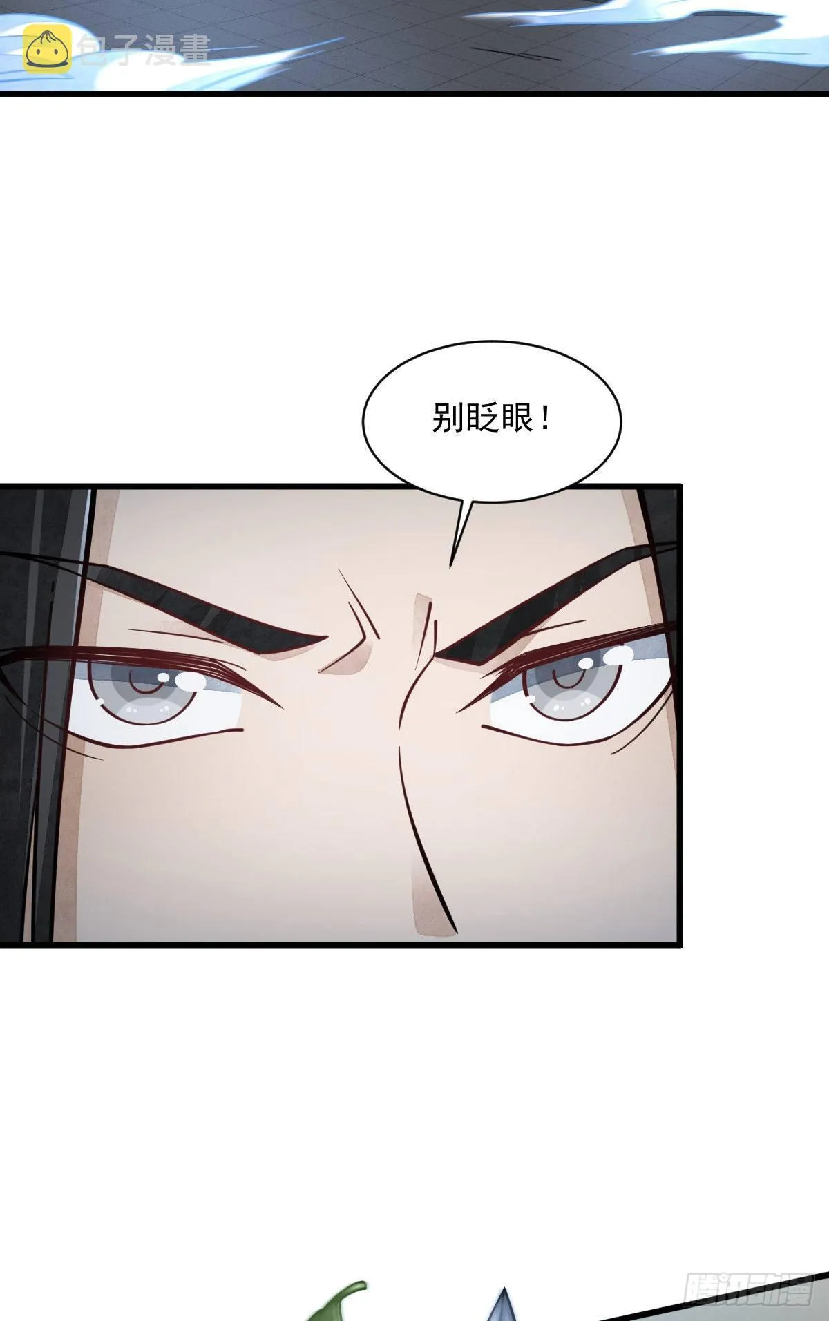 第57话 第41页