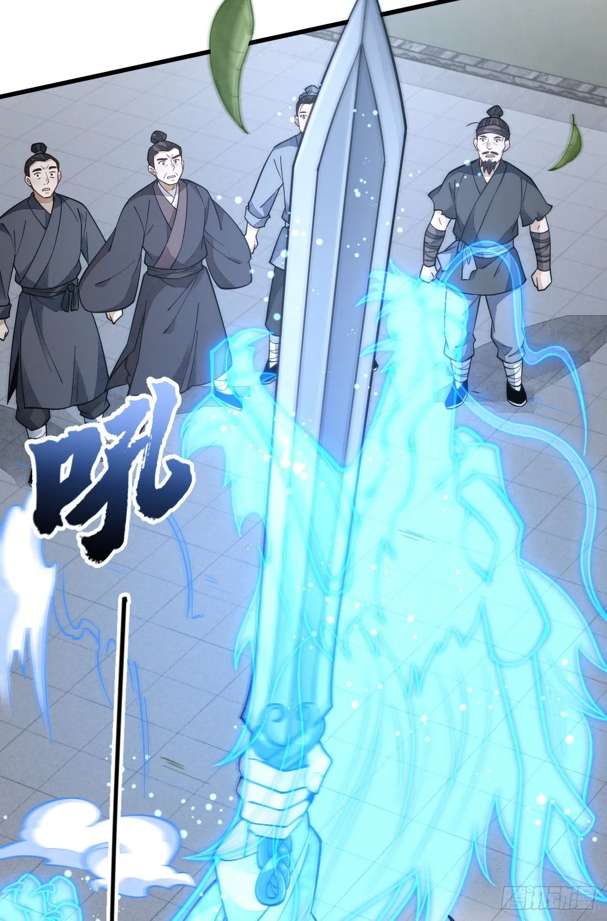 第57话 第42页