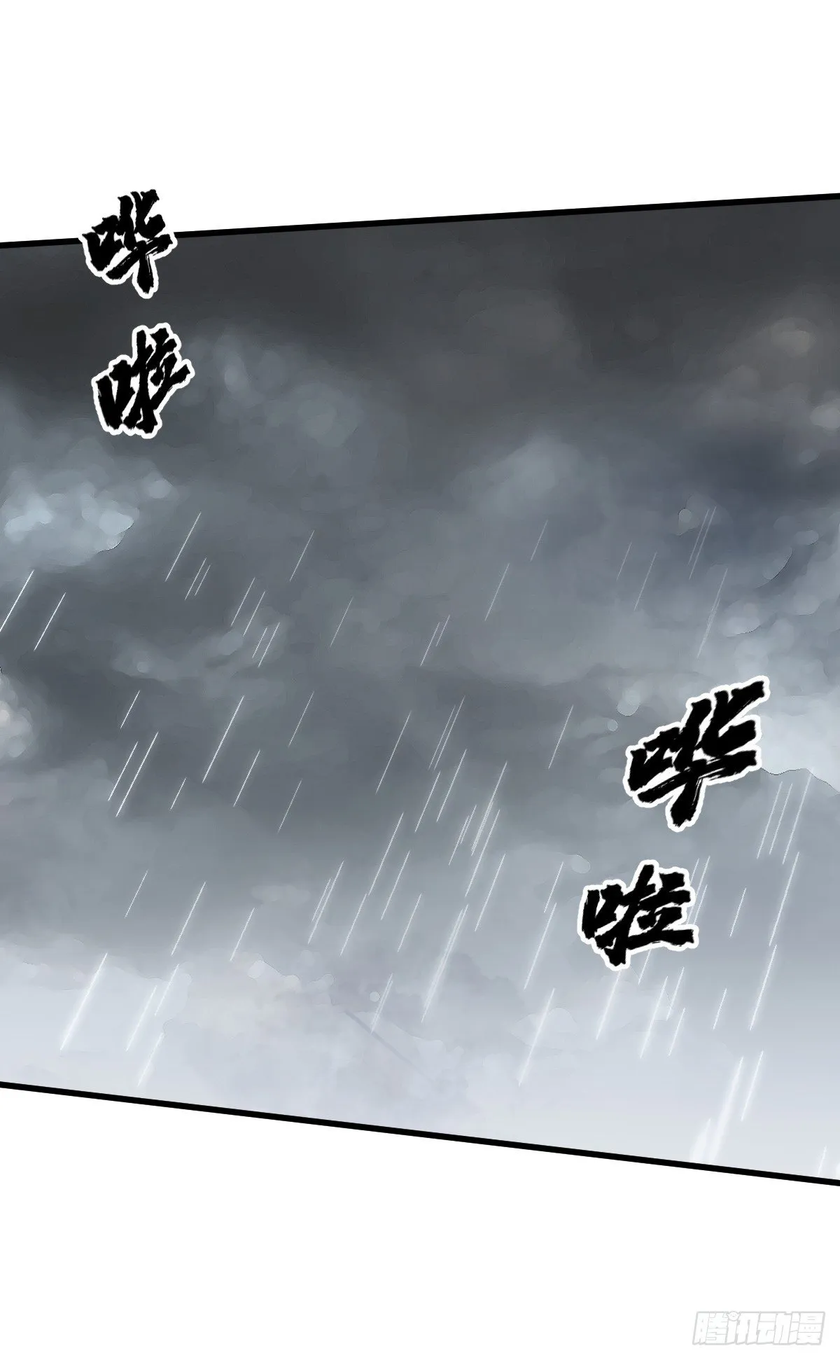 第57话 第44页