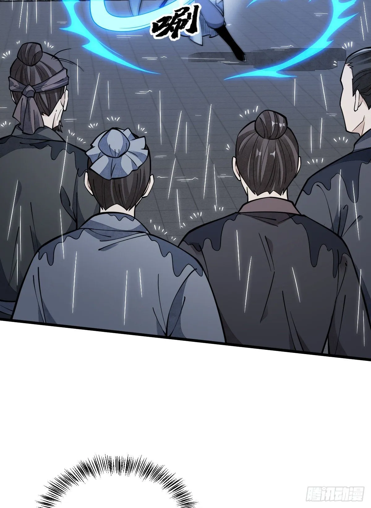 第57话 第46页