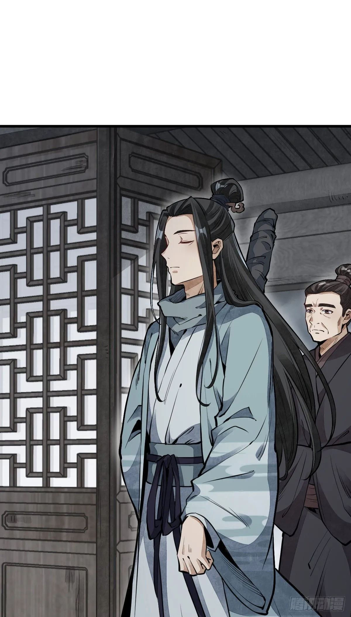 第58话 第2页