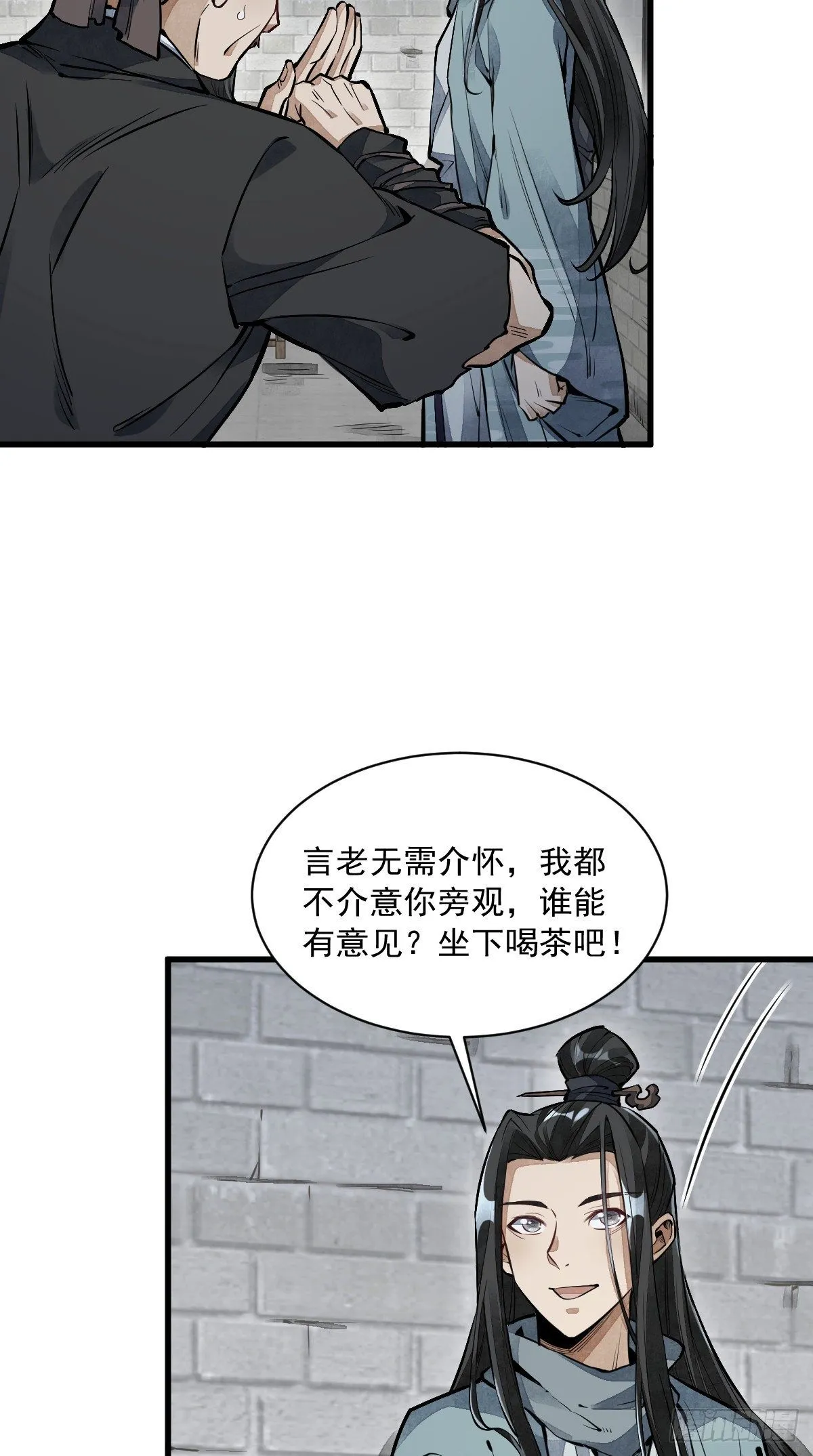 第58话 第4页