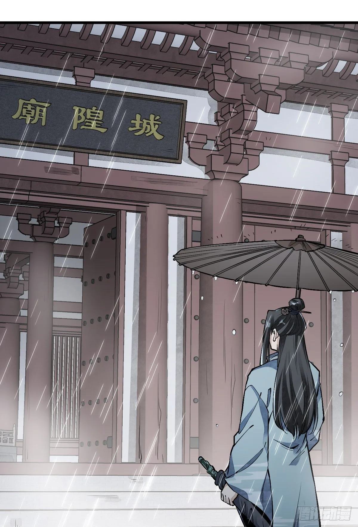 第58话 第19页