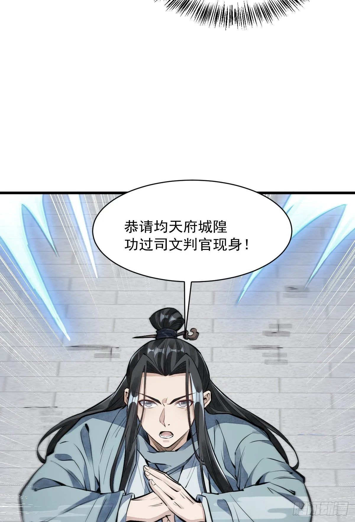 第58话 第27页
