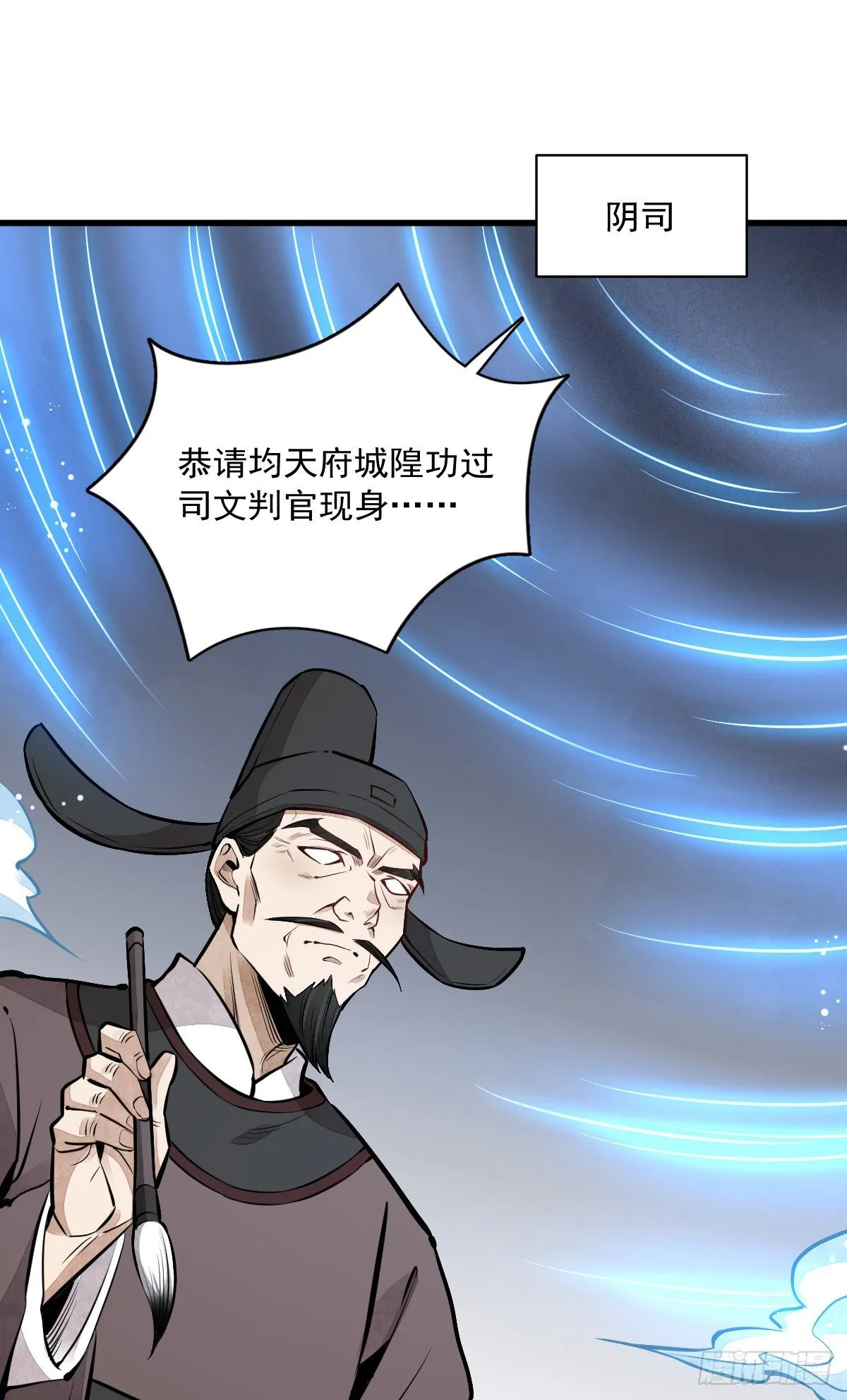 第58话 第29页