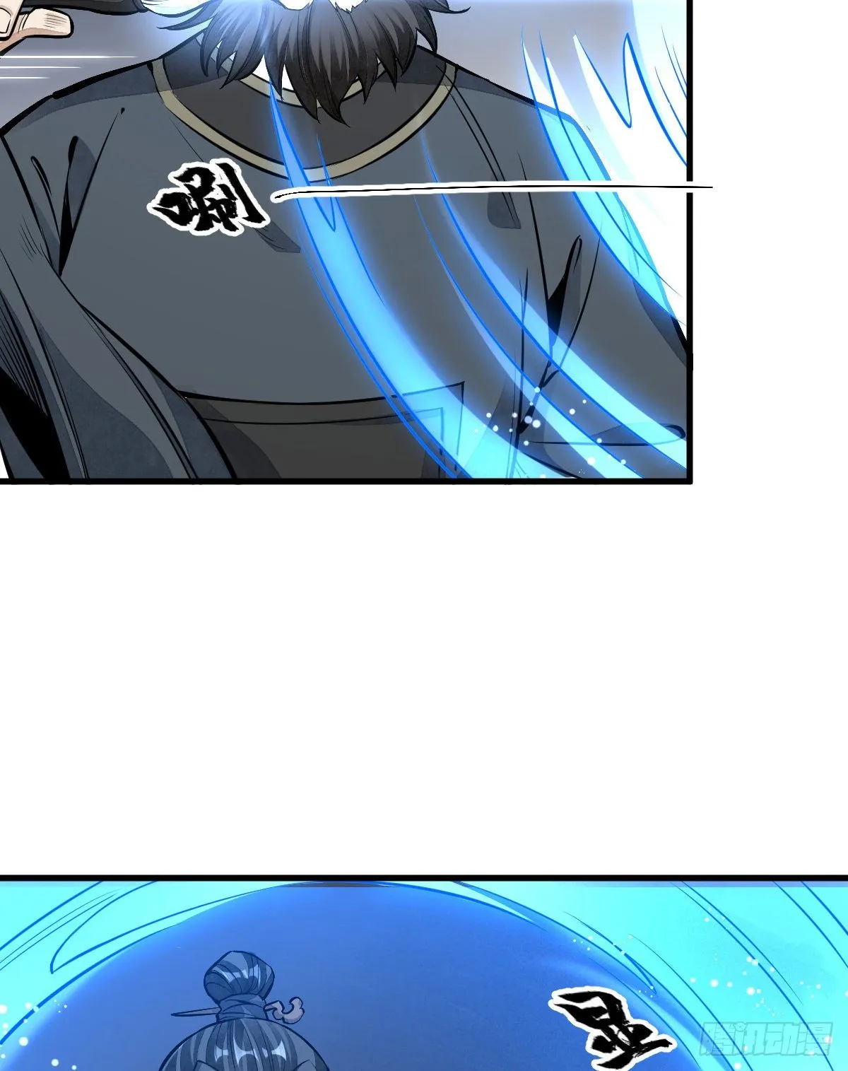 第58话 第32页