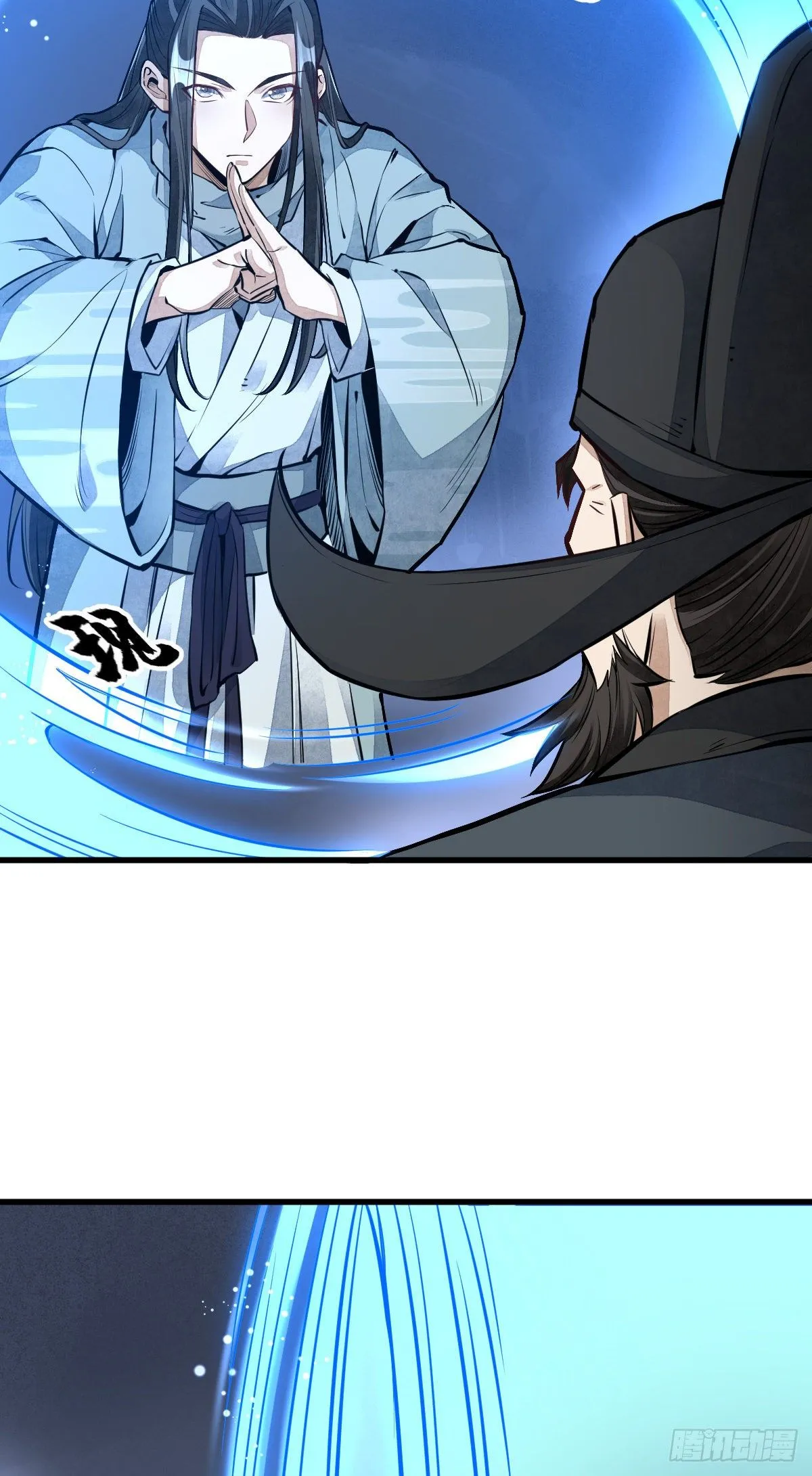 第58话 第33页