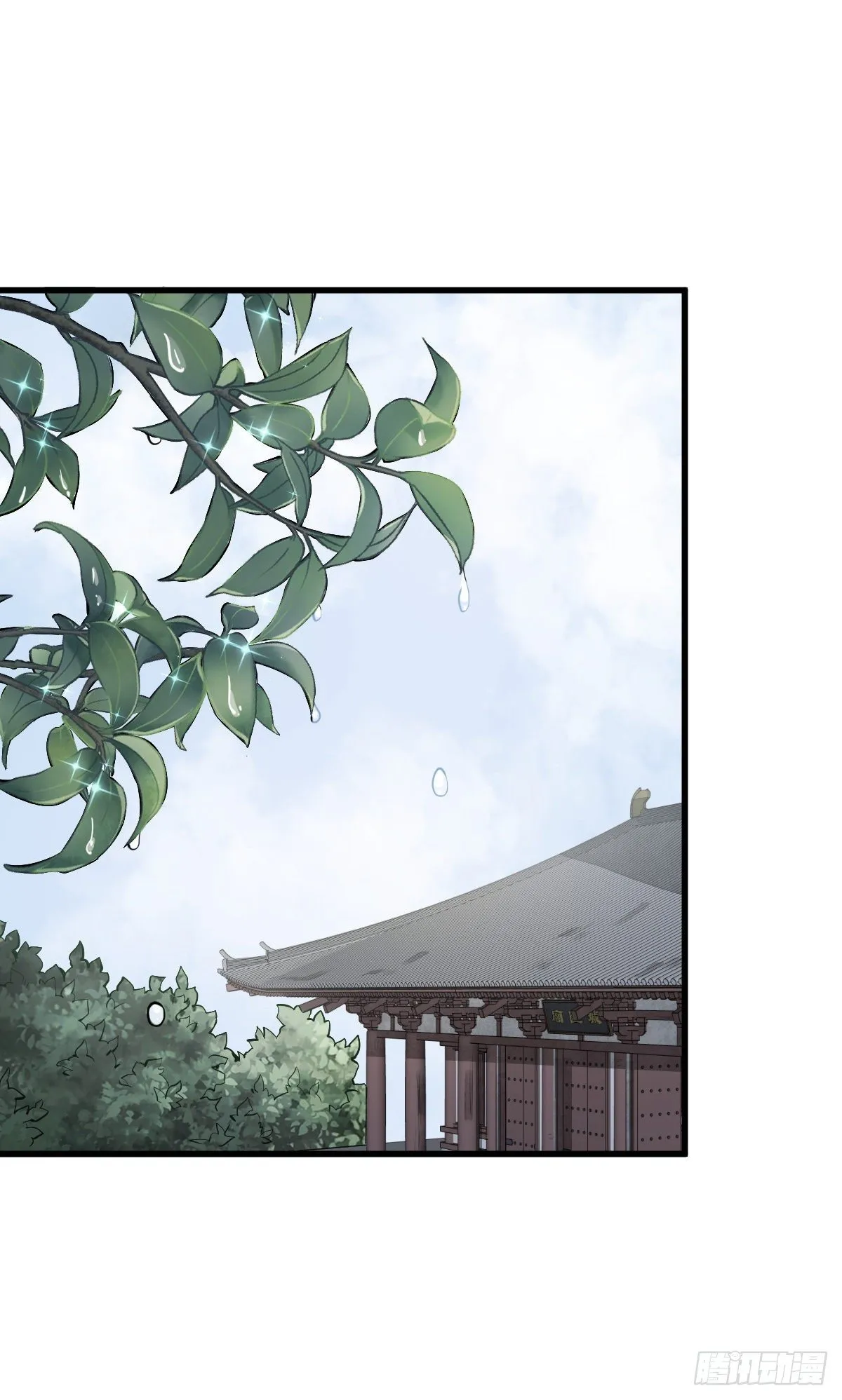 第58话 第40页