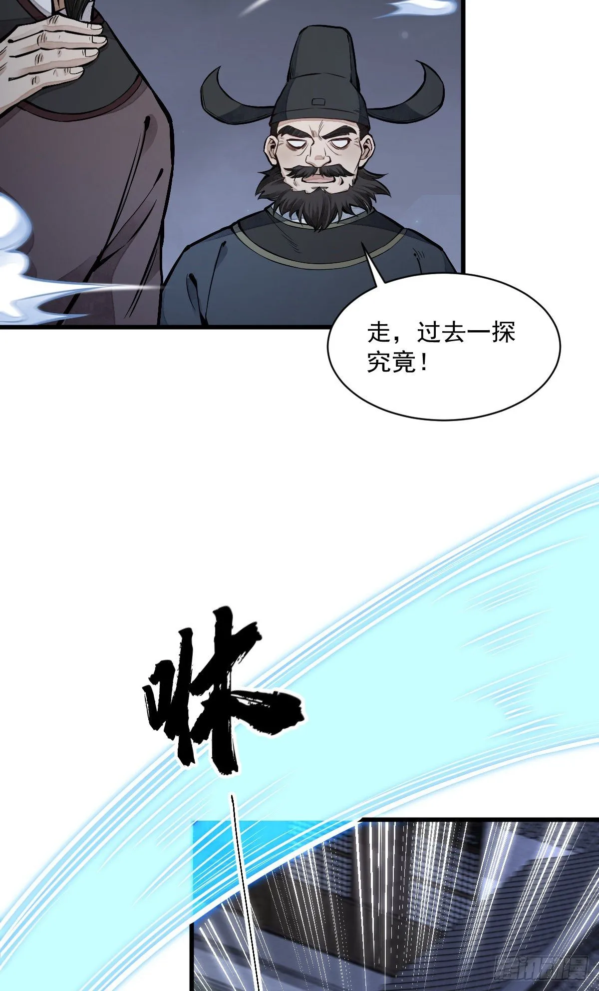 第59话 第5页