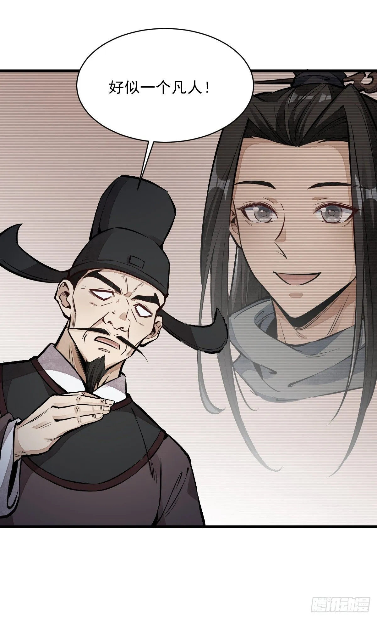第59话 第11页