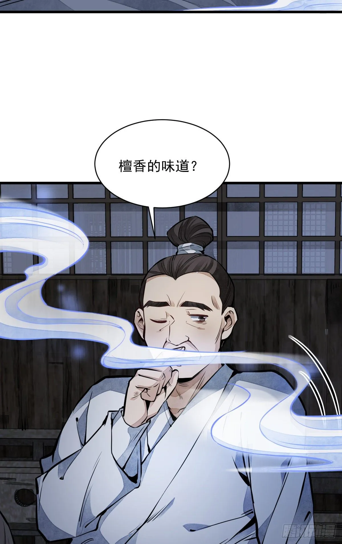 第59话 第16页