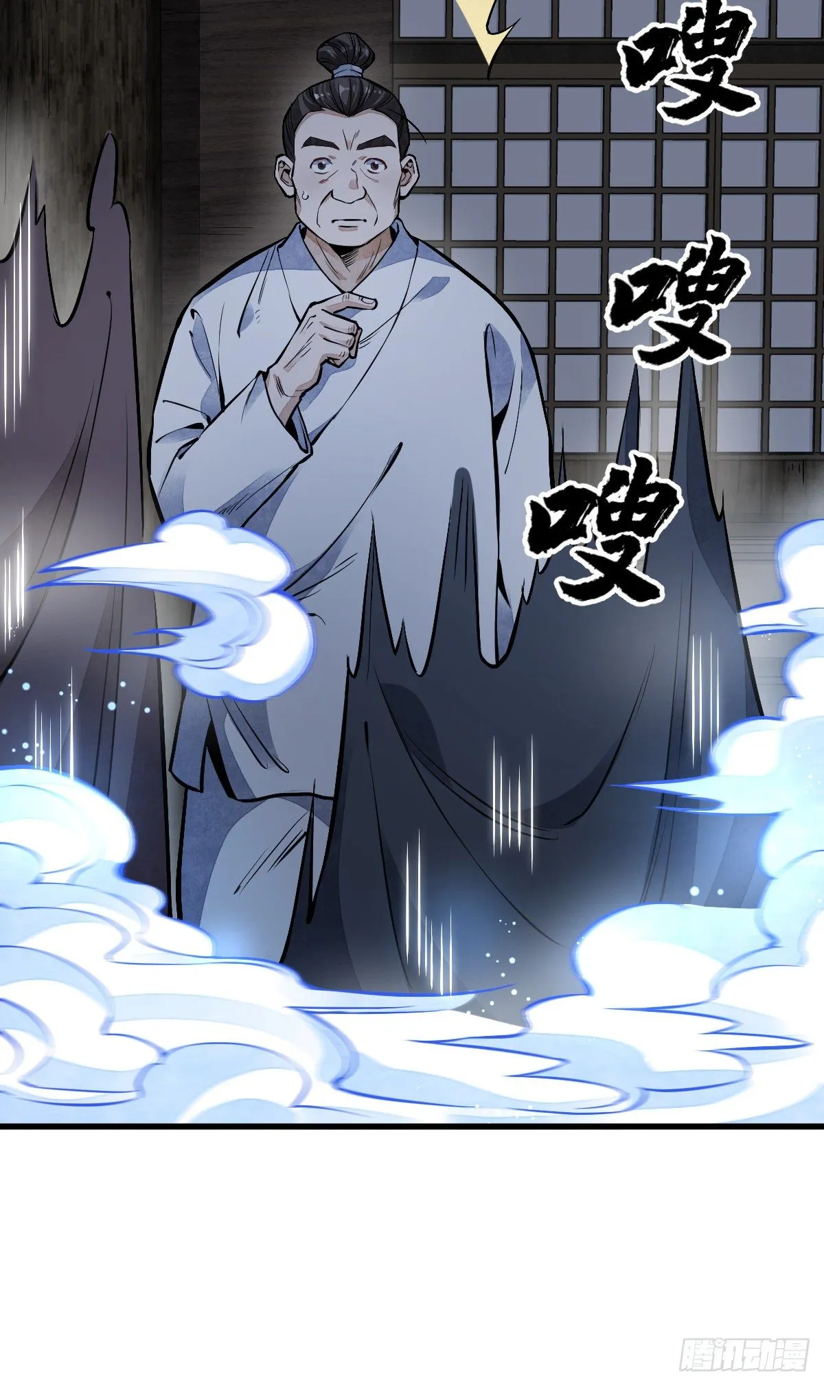 第59话 第22页