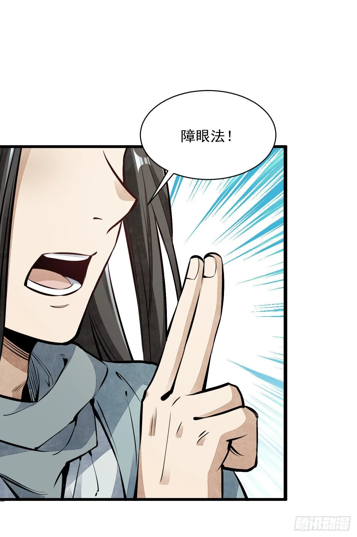 第59话 第35页