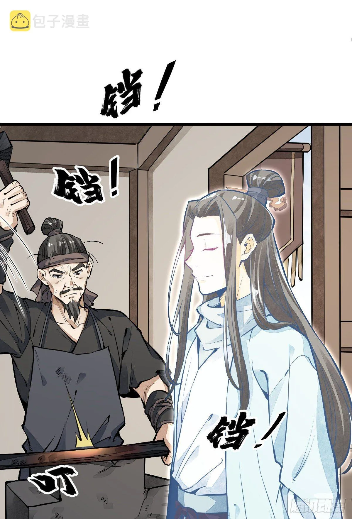 第59话 第36页