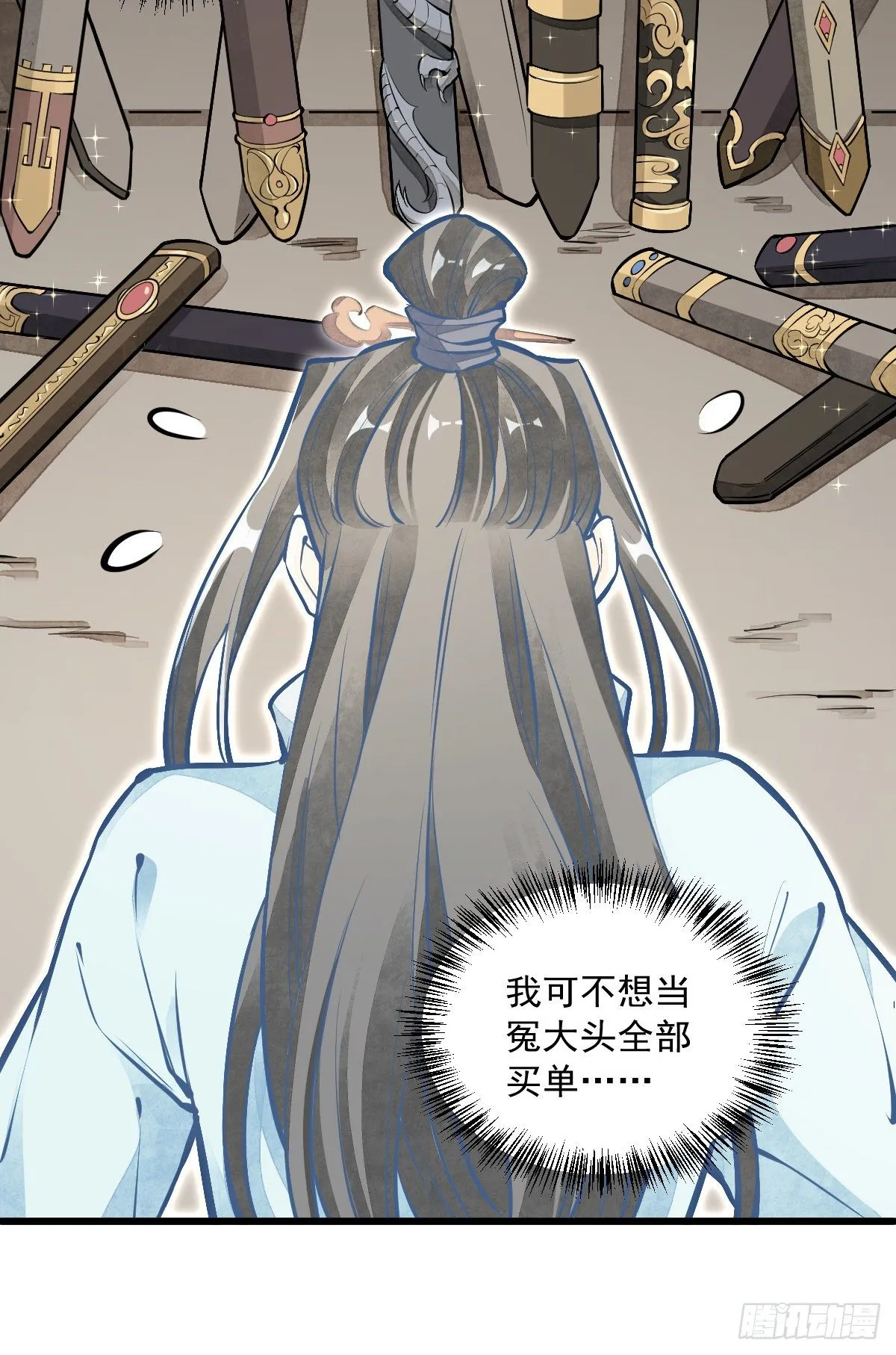 第59话 第38页