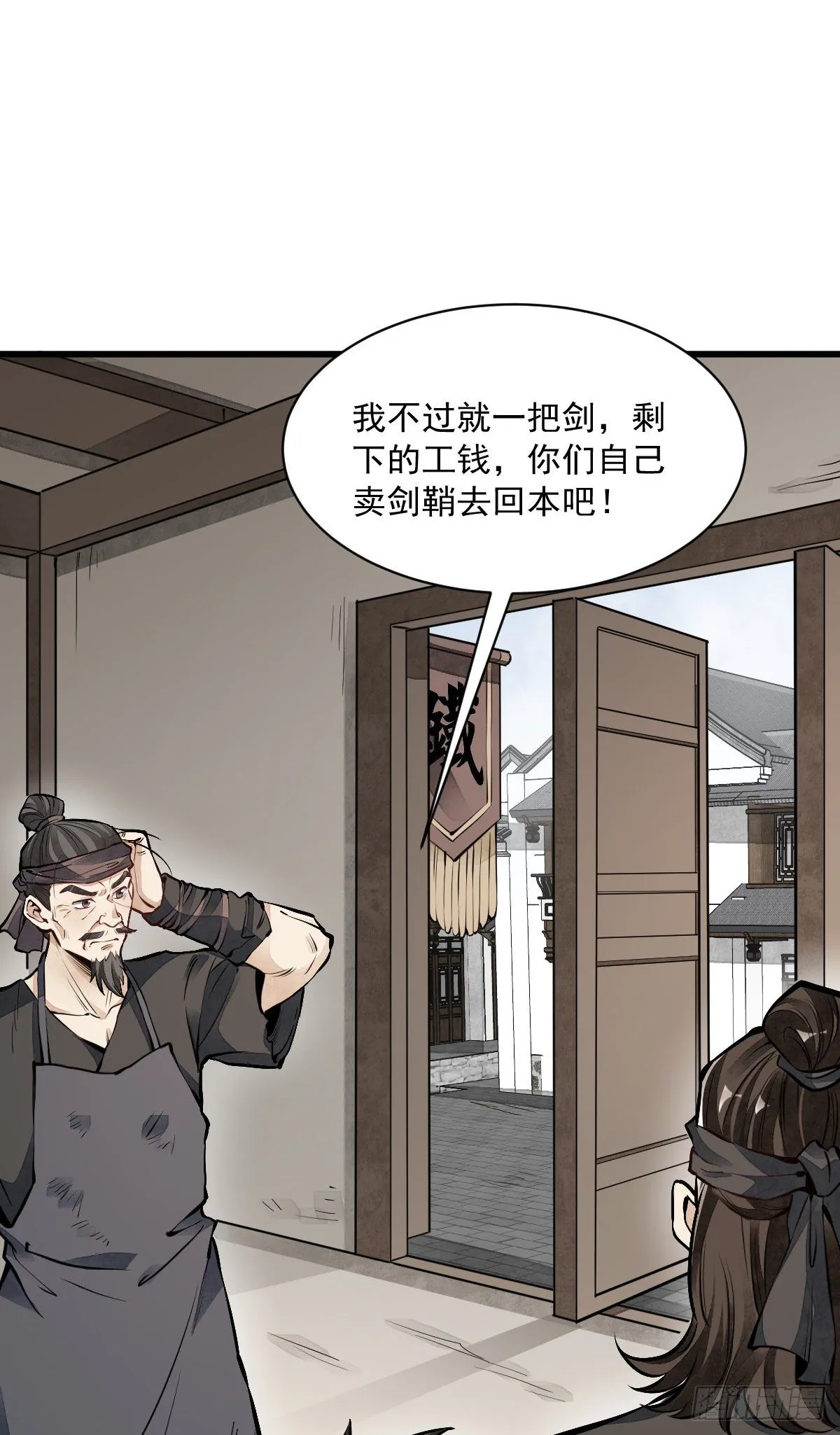 第59话 第43页