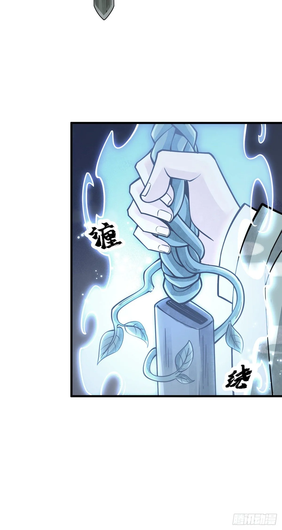 第60话 第13页