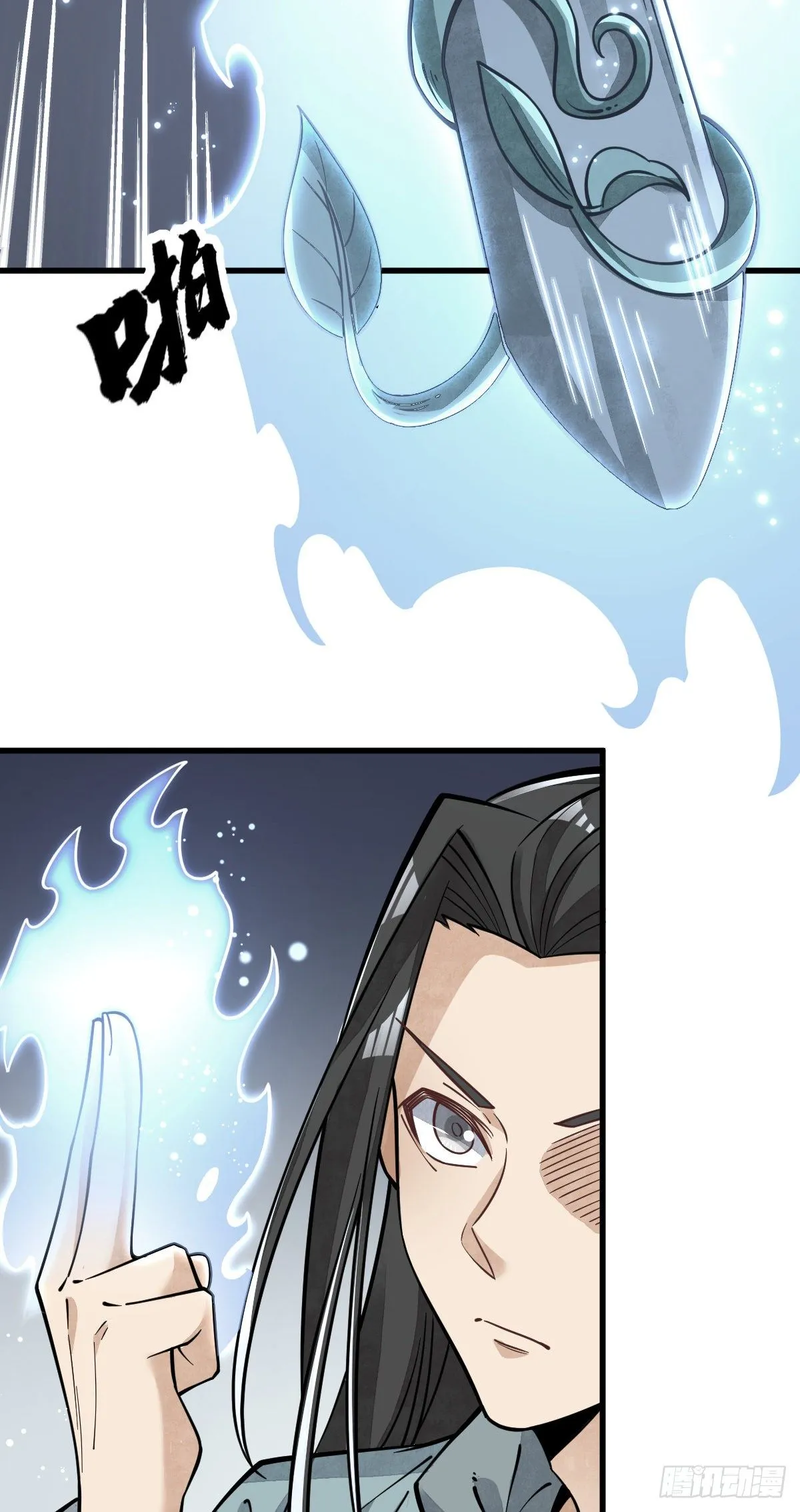第60话 第15页