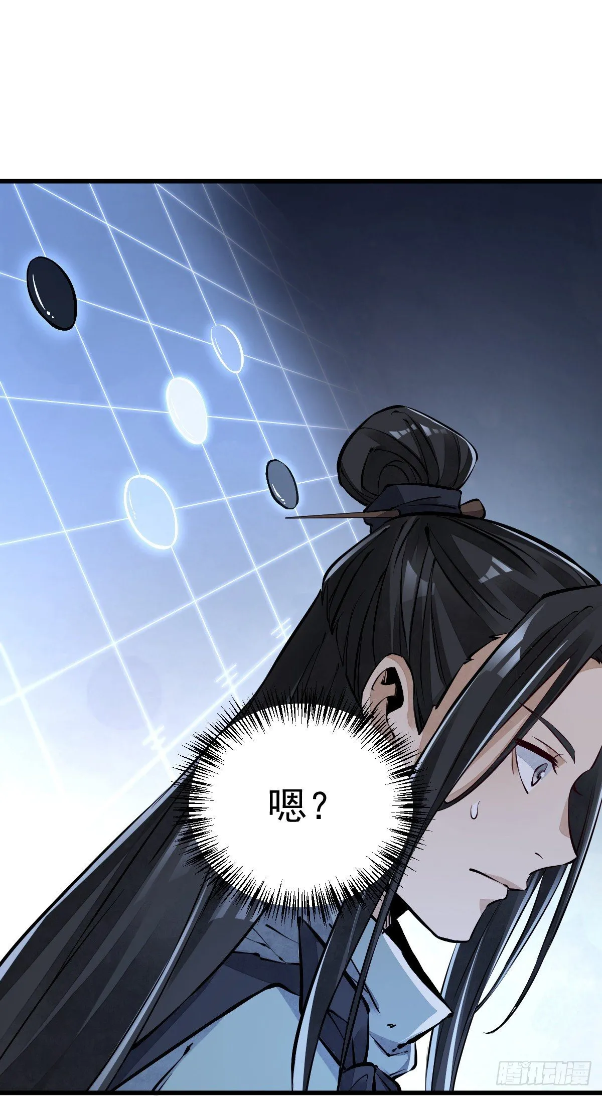 第60话 第27页