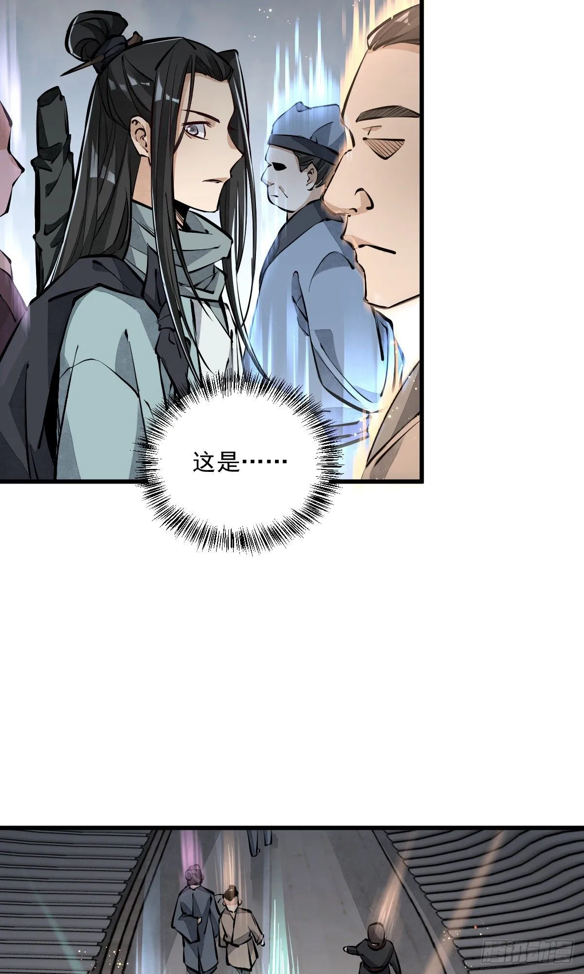 第60话 第32页